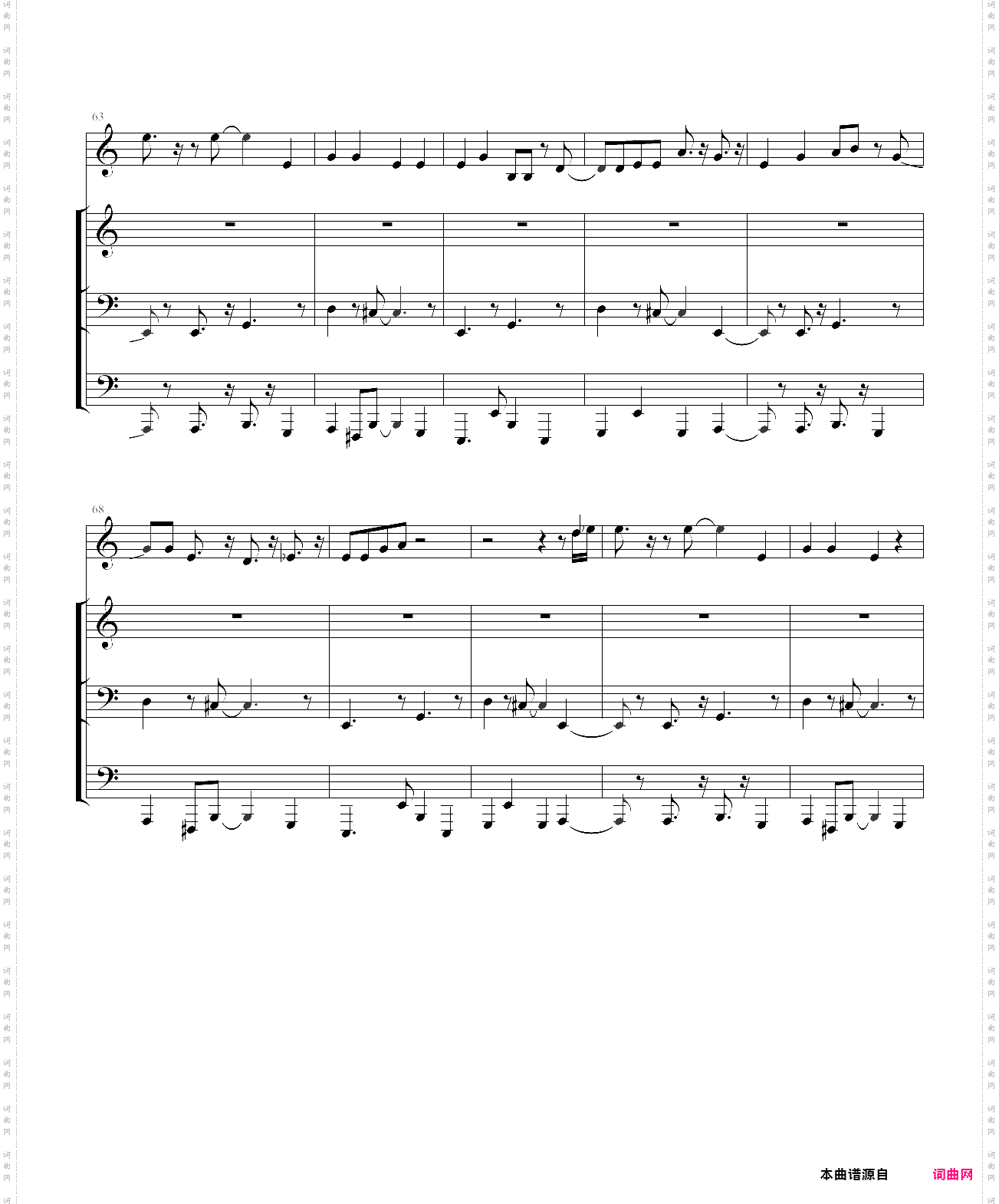 undertale - death by glamour