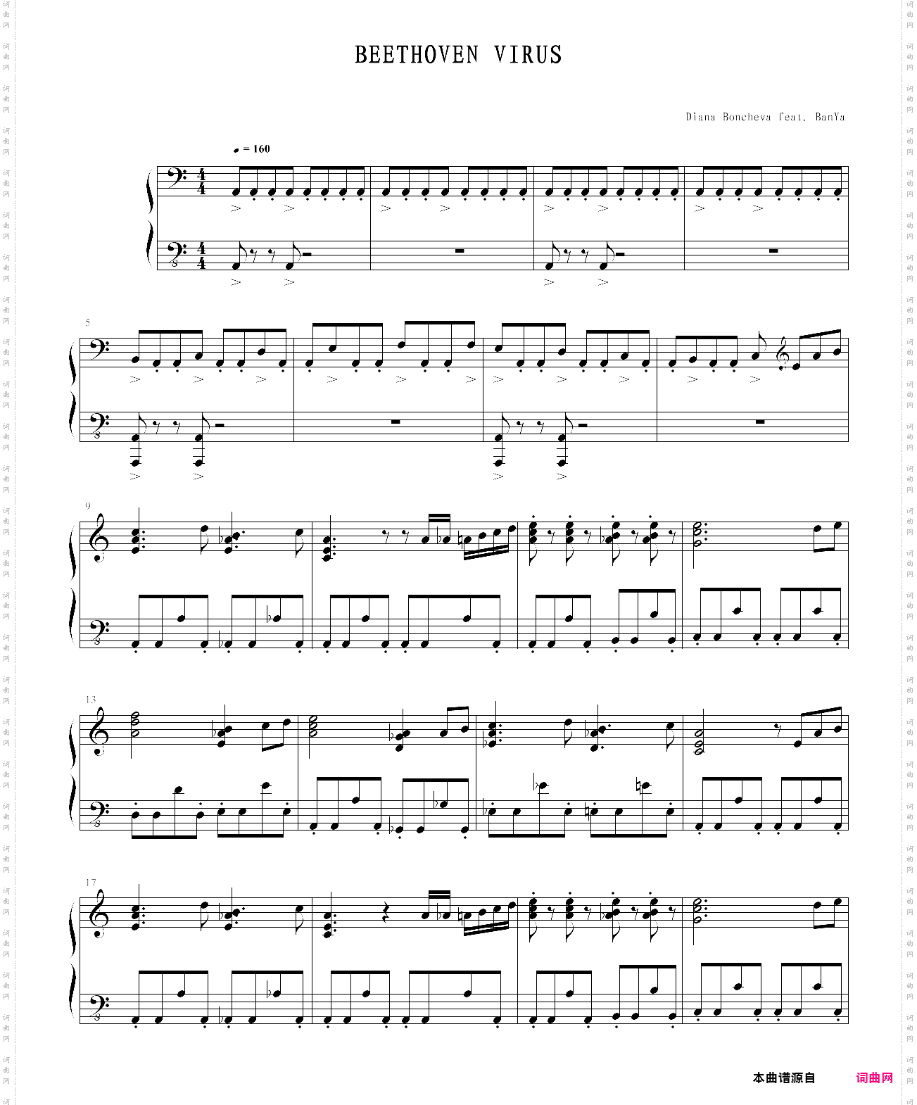 贝多芬病毒 完整版