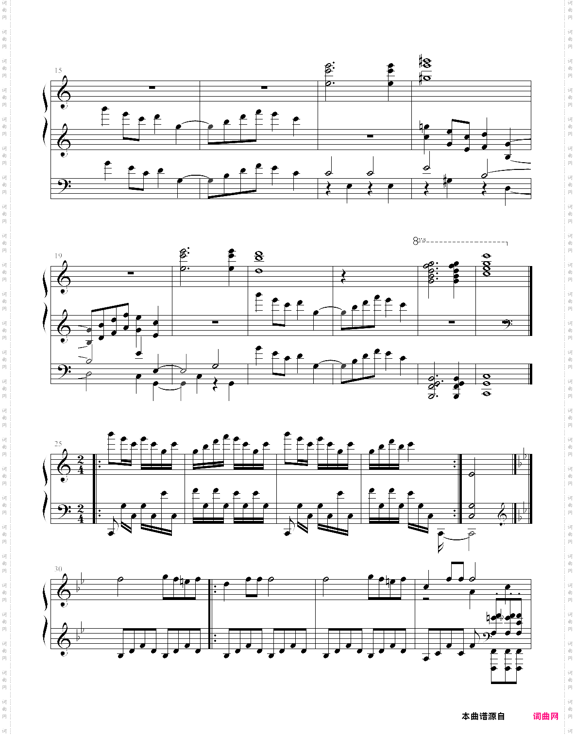 动画片《小猪佩奇》歌曲配乐