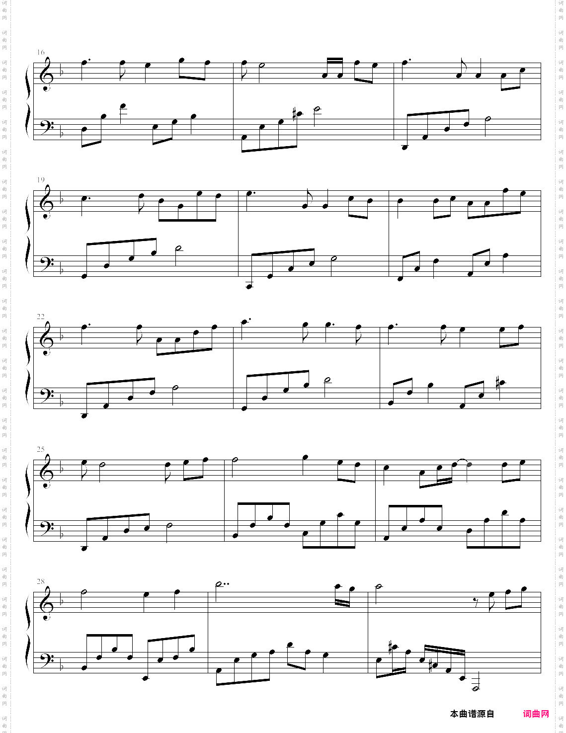 月半小夜曲幽幽