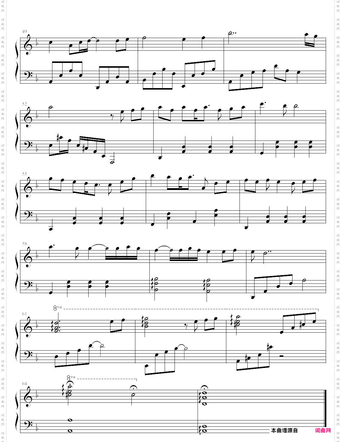 月半小夜曲幽幽