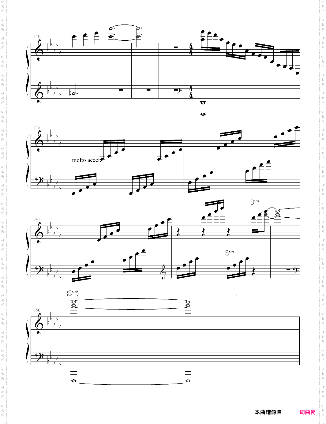 deemo - altale