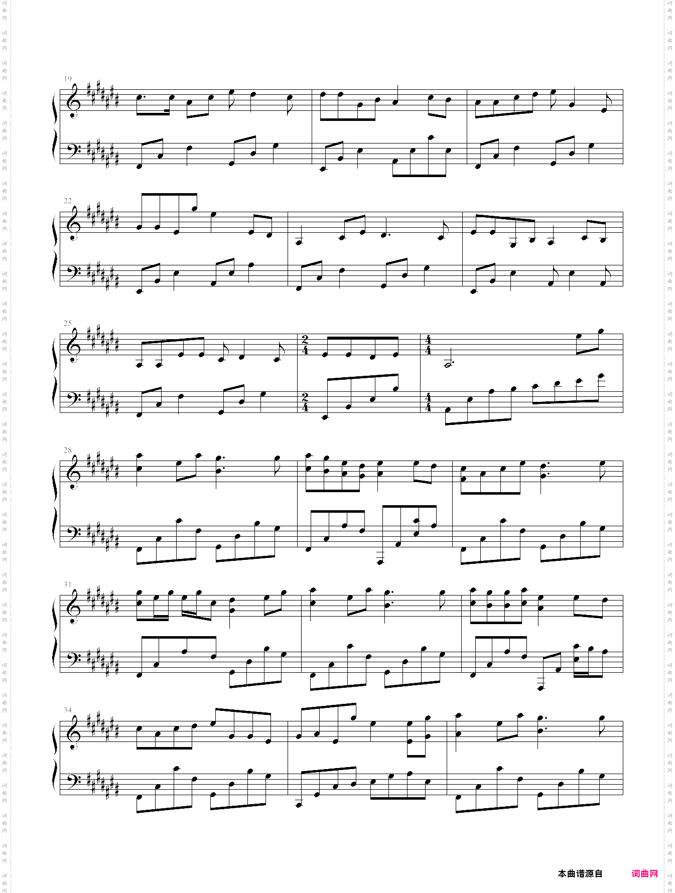 盗将行花粥，马雨阳