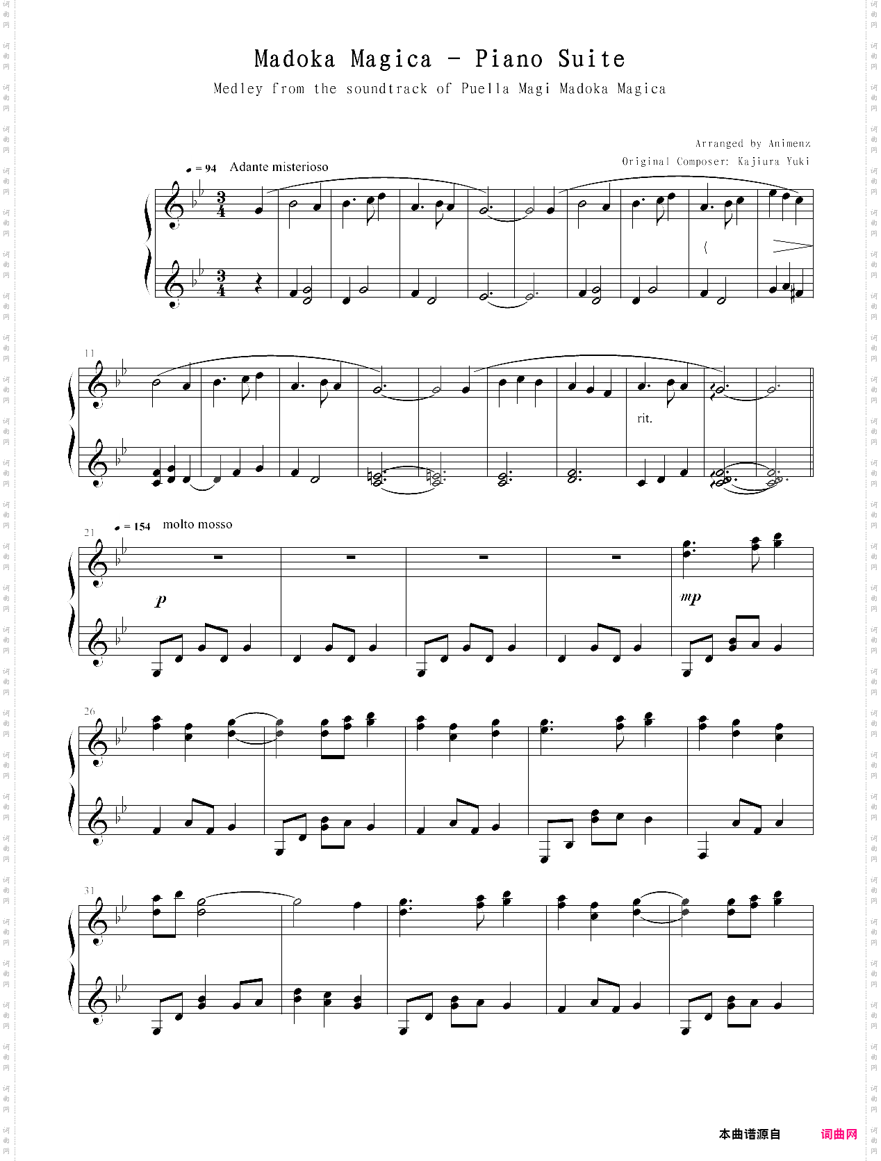 魔法少女小圆medley