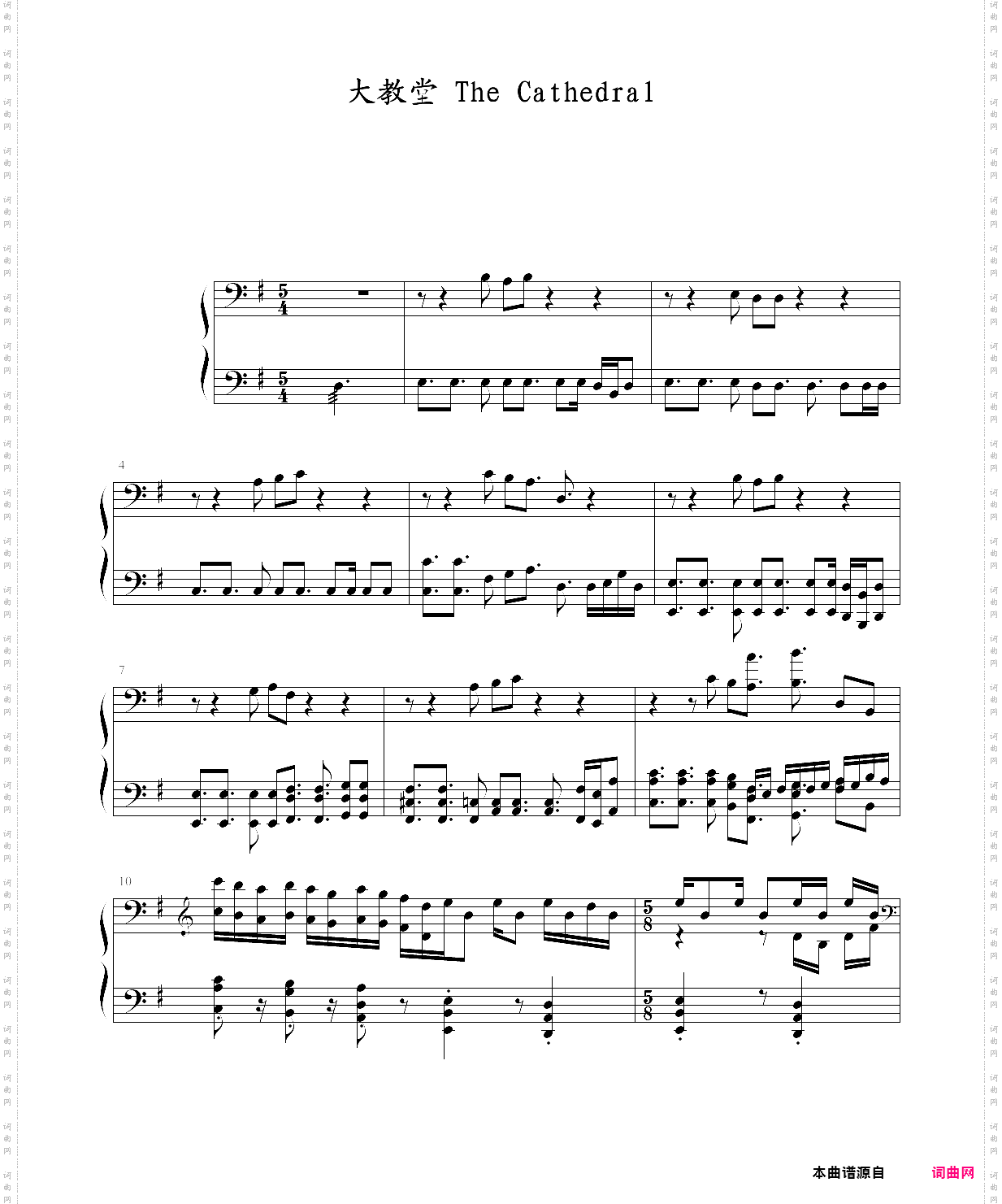 跳舞的线 大教堂 the cathedral