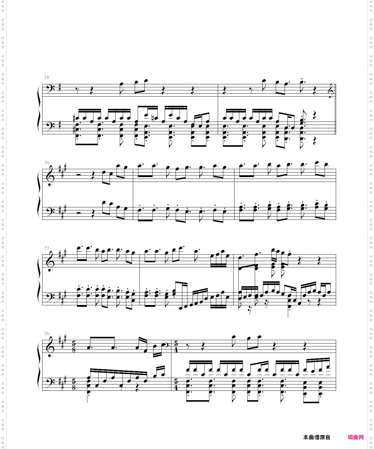 跳舞的线 大教堂 the cathedral