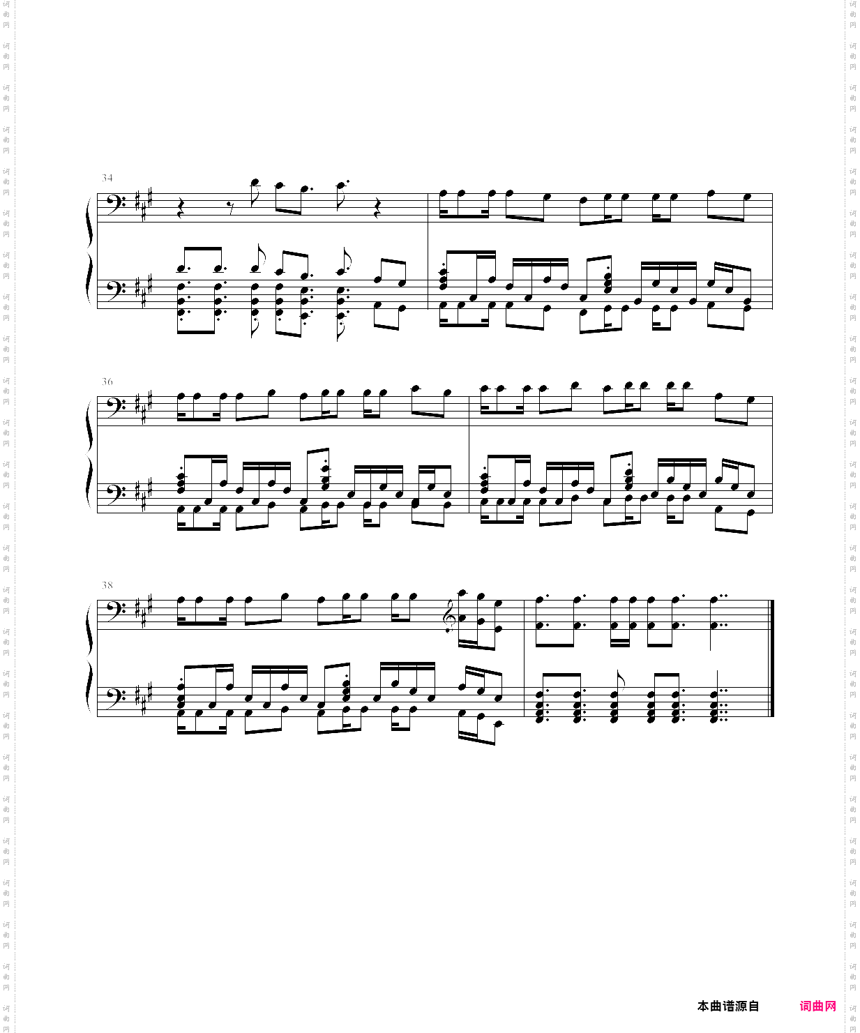 跳舞的线 大教堂 the cathedral