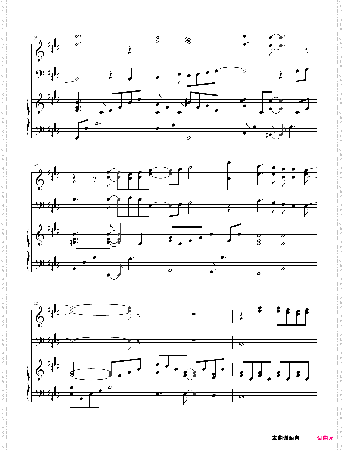 tari tari - 心の旋律高度还原版心之旋律