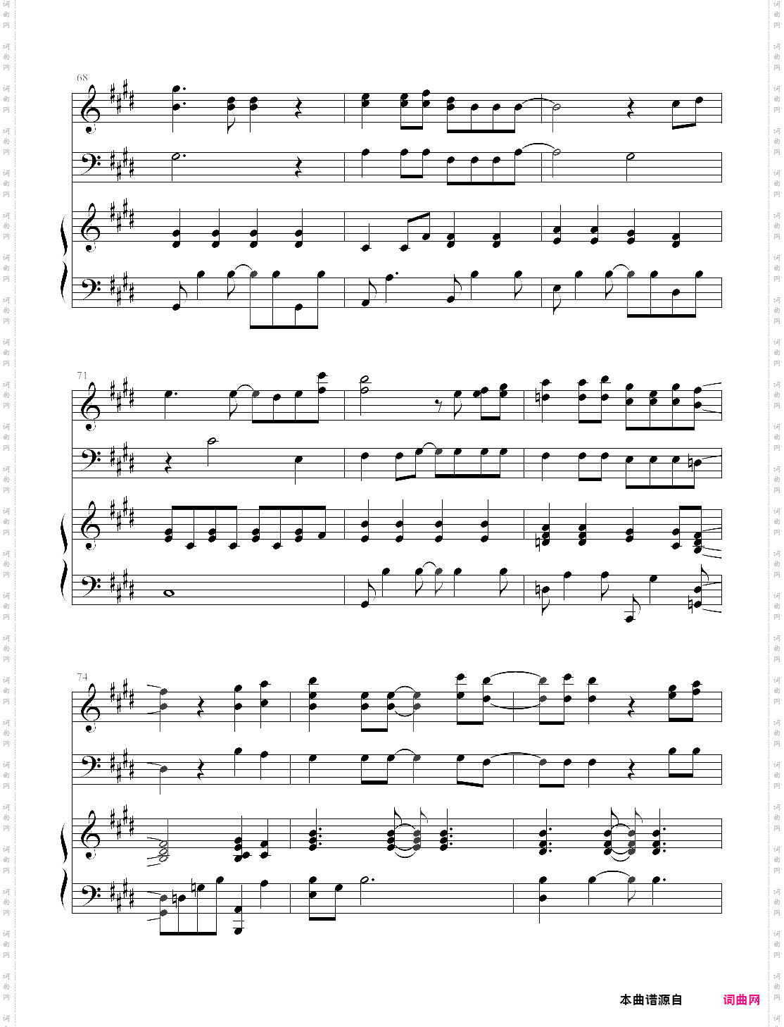 tari tari - 心の旋律高度还原版心之旋律