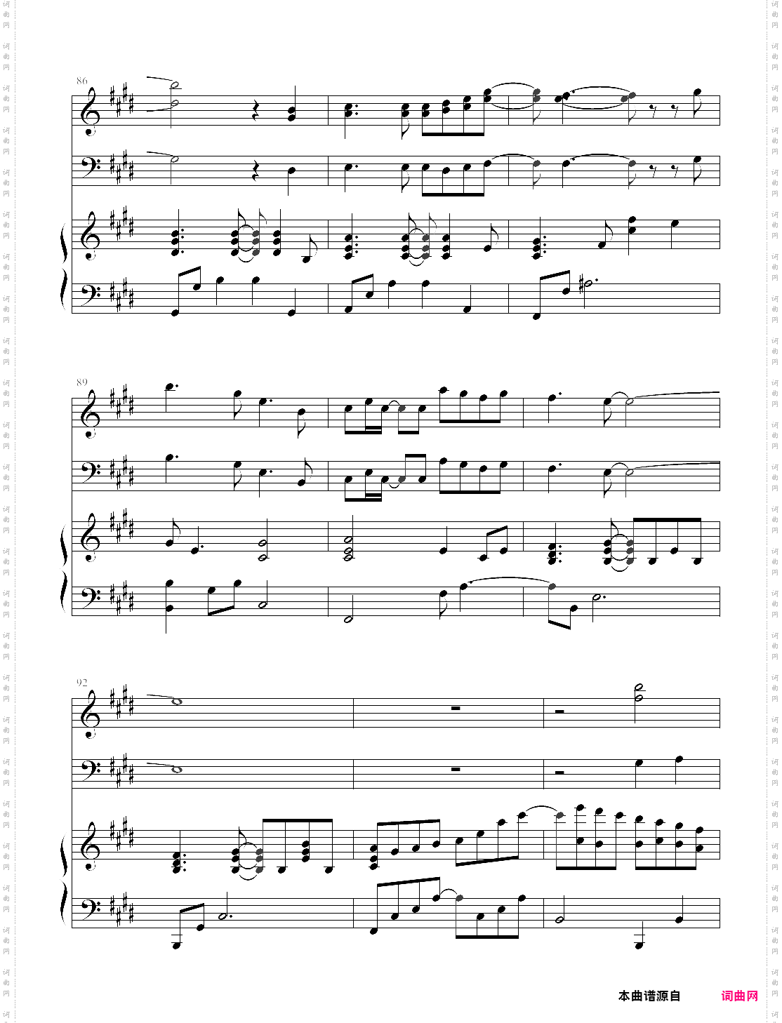 tari tari - 心の旋律高度还原版心之旋律