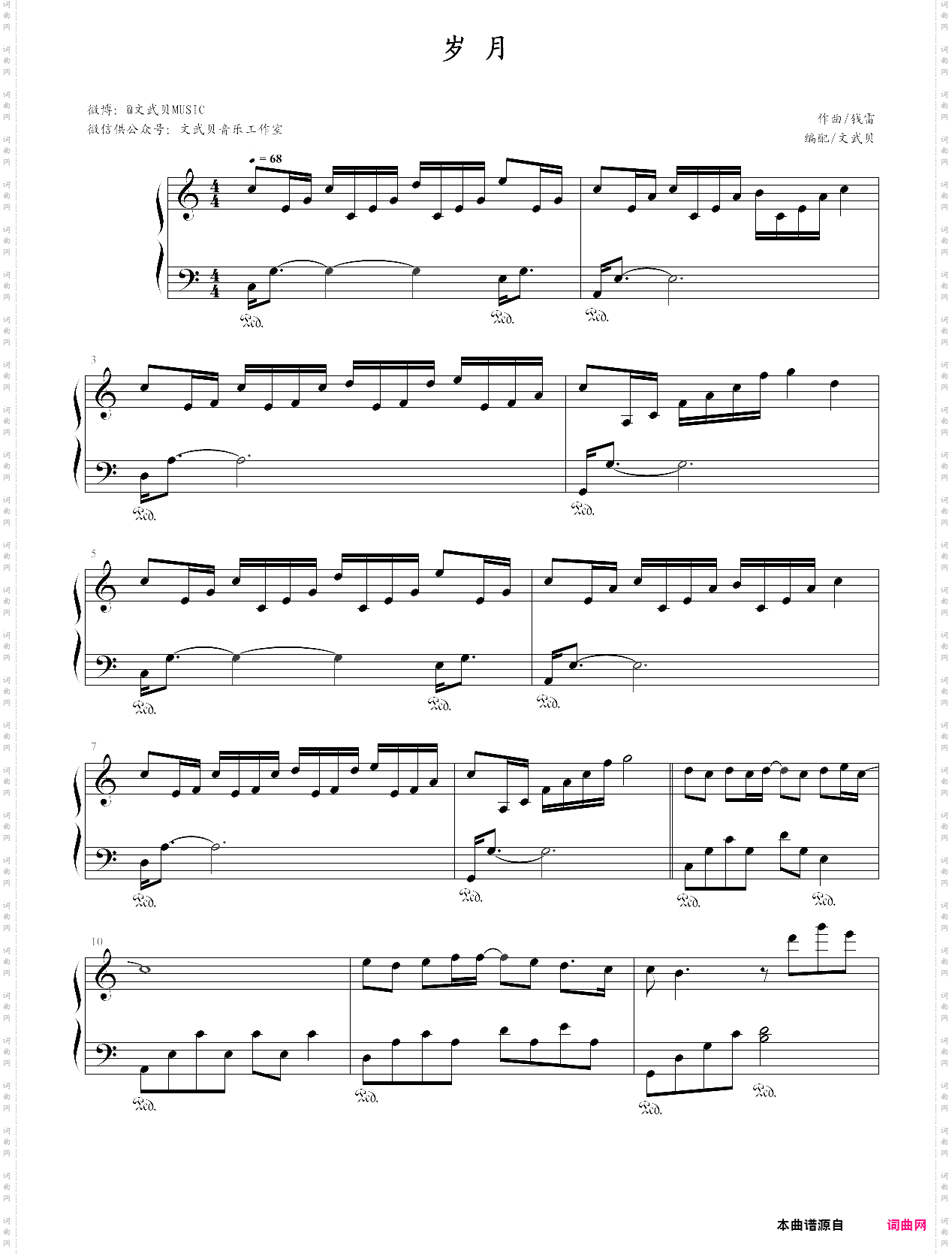 岁月2018春节联欢晚会热门曲目，那英王菲