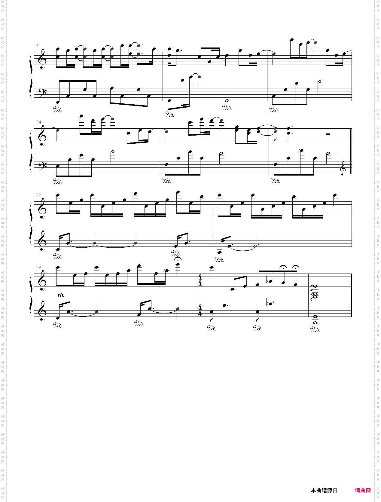 岁月2018春节联欢晚会热门曲目，那英王菲