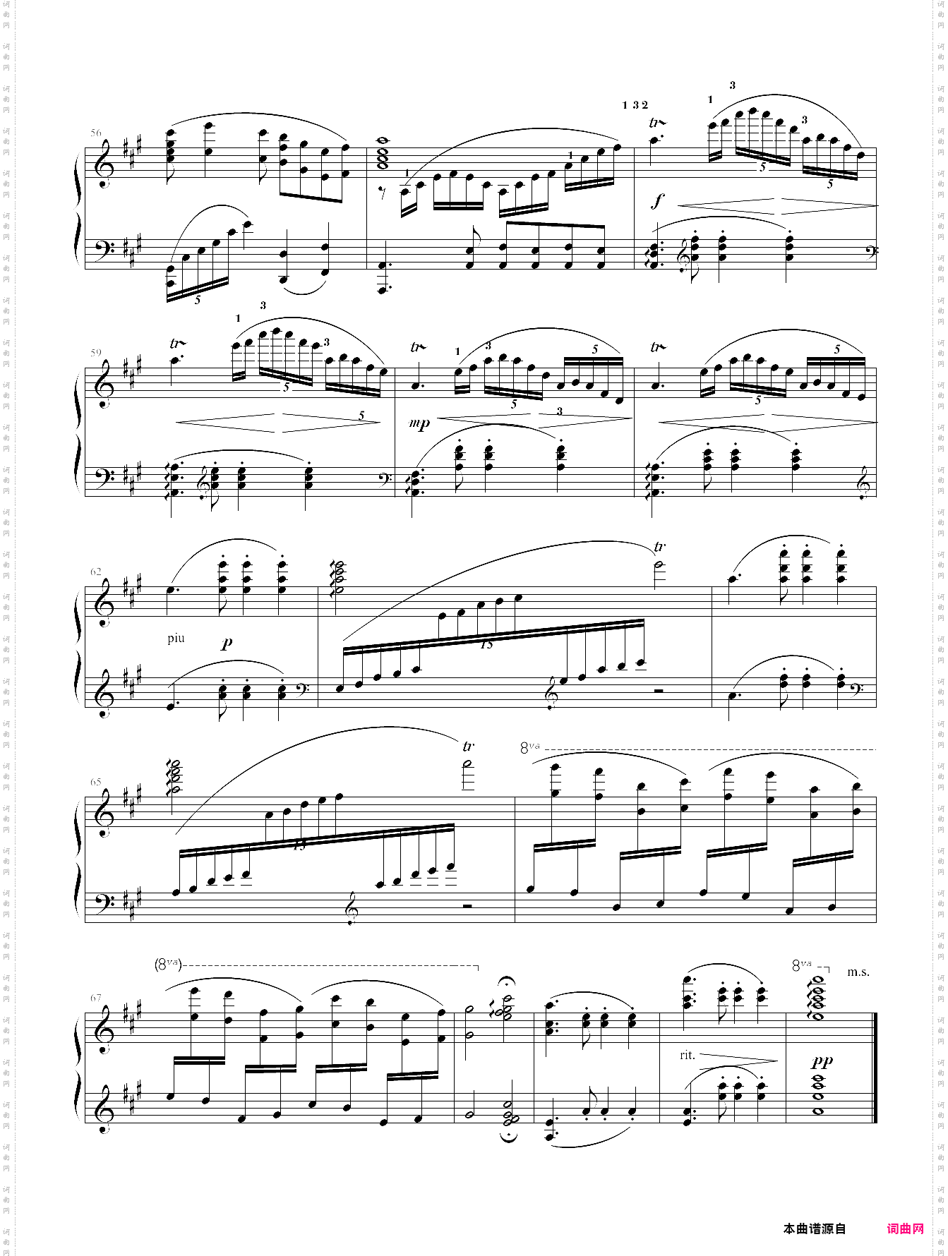 彩云追月古典完美版