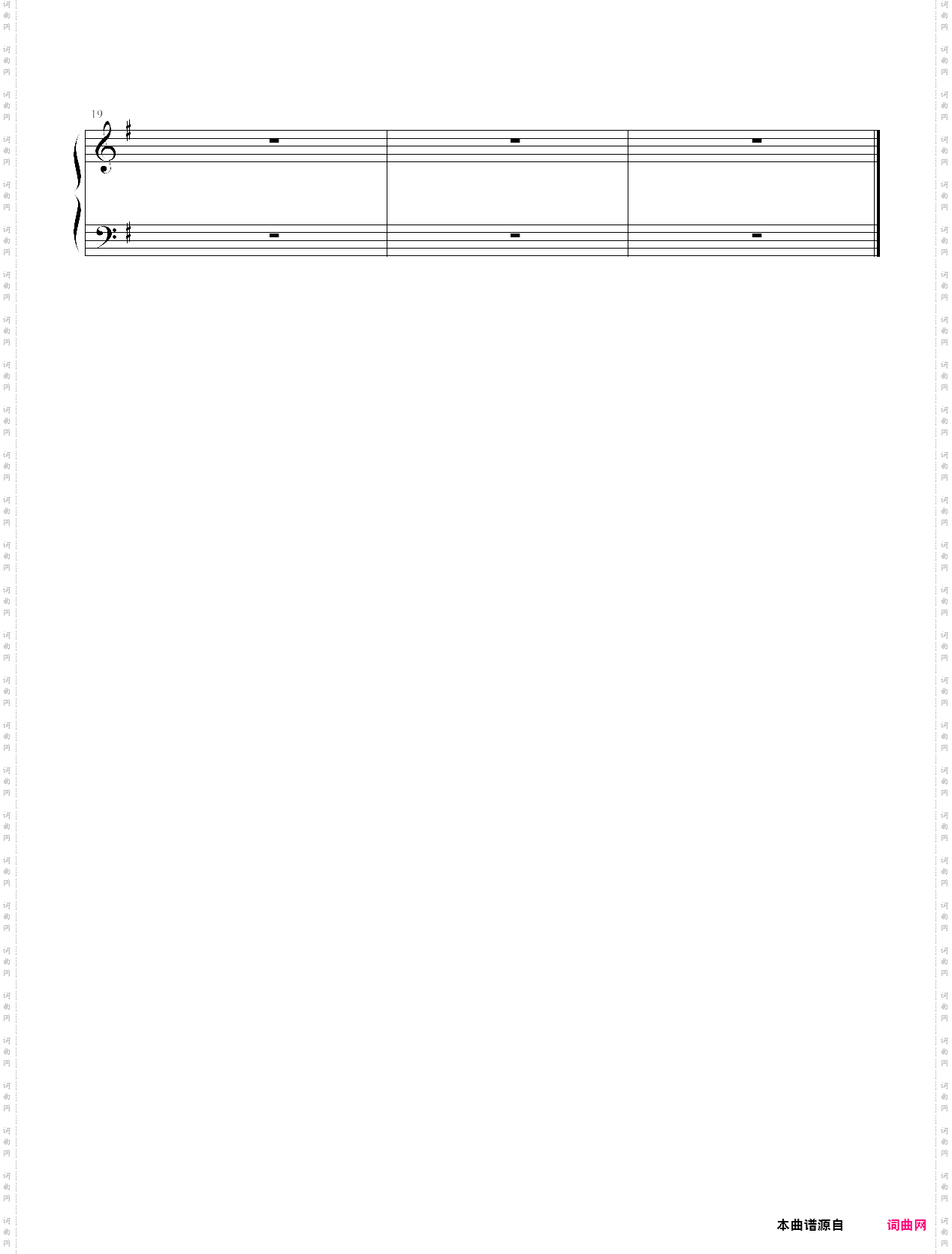 secret大和弦结尾