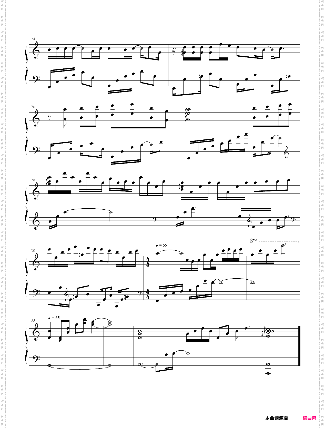 恋与制作人开场主题曲