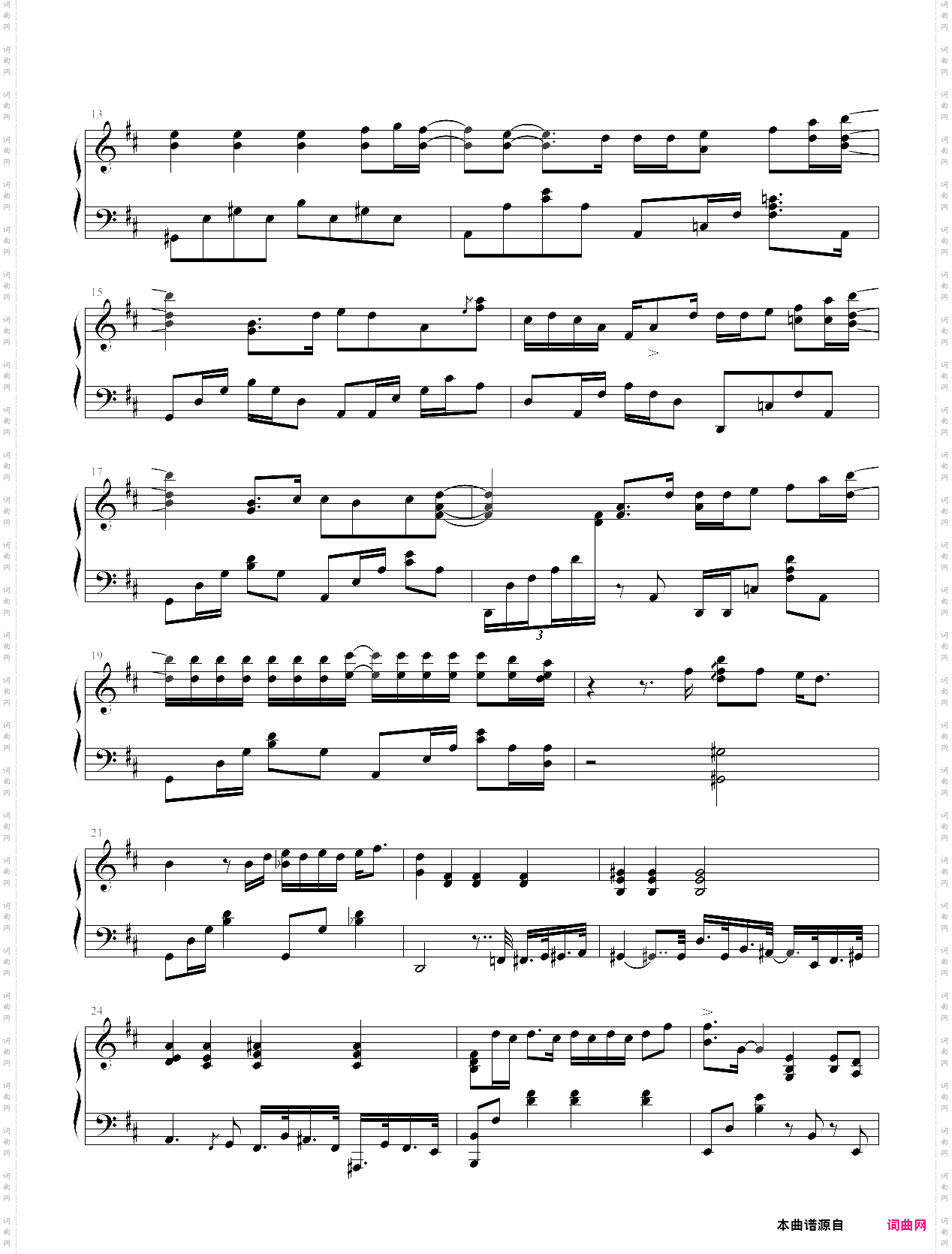 说散就散 演奏版