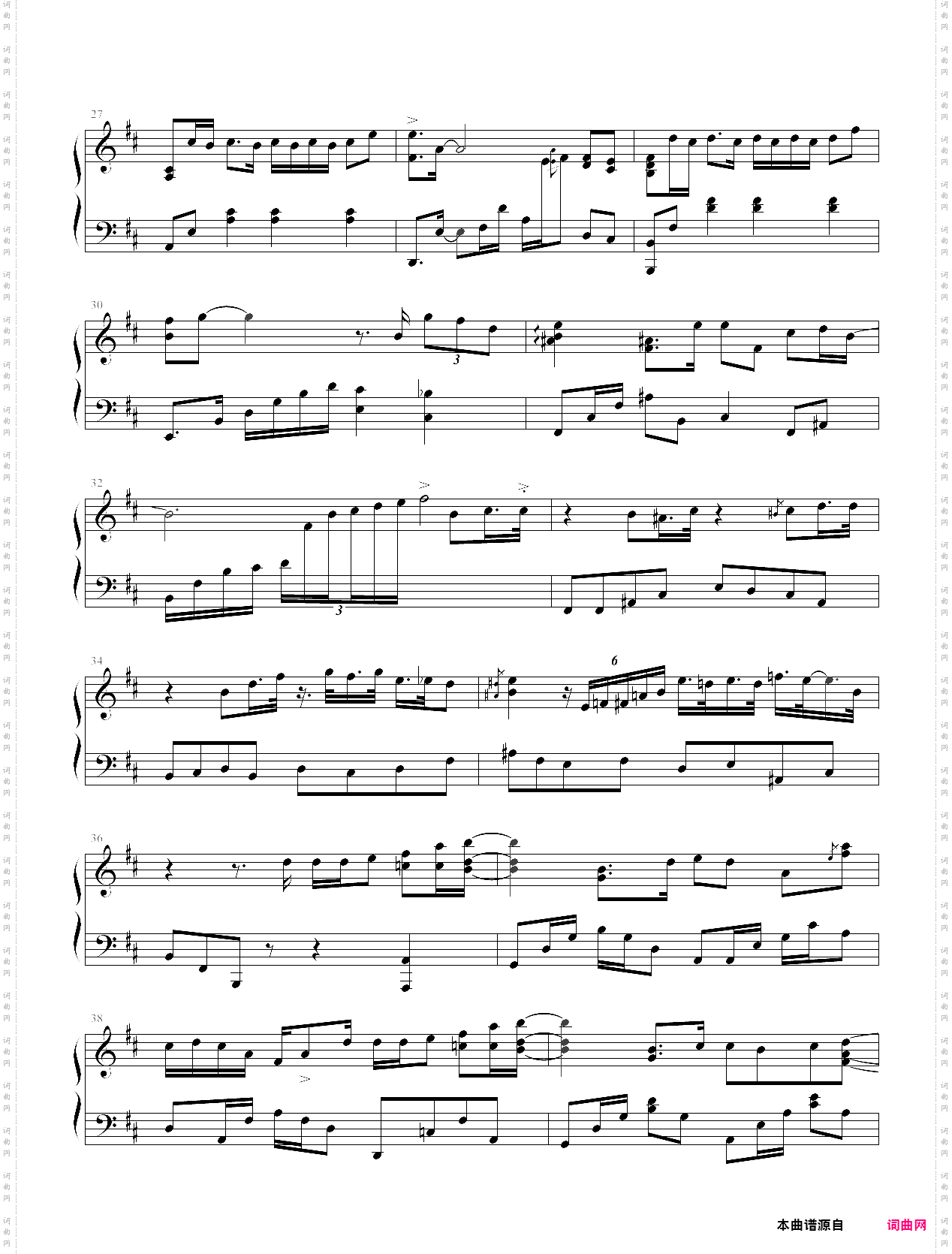 说散就散 演奏版