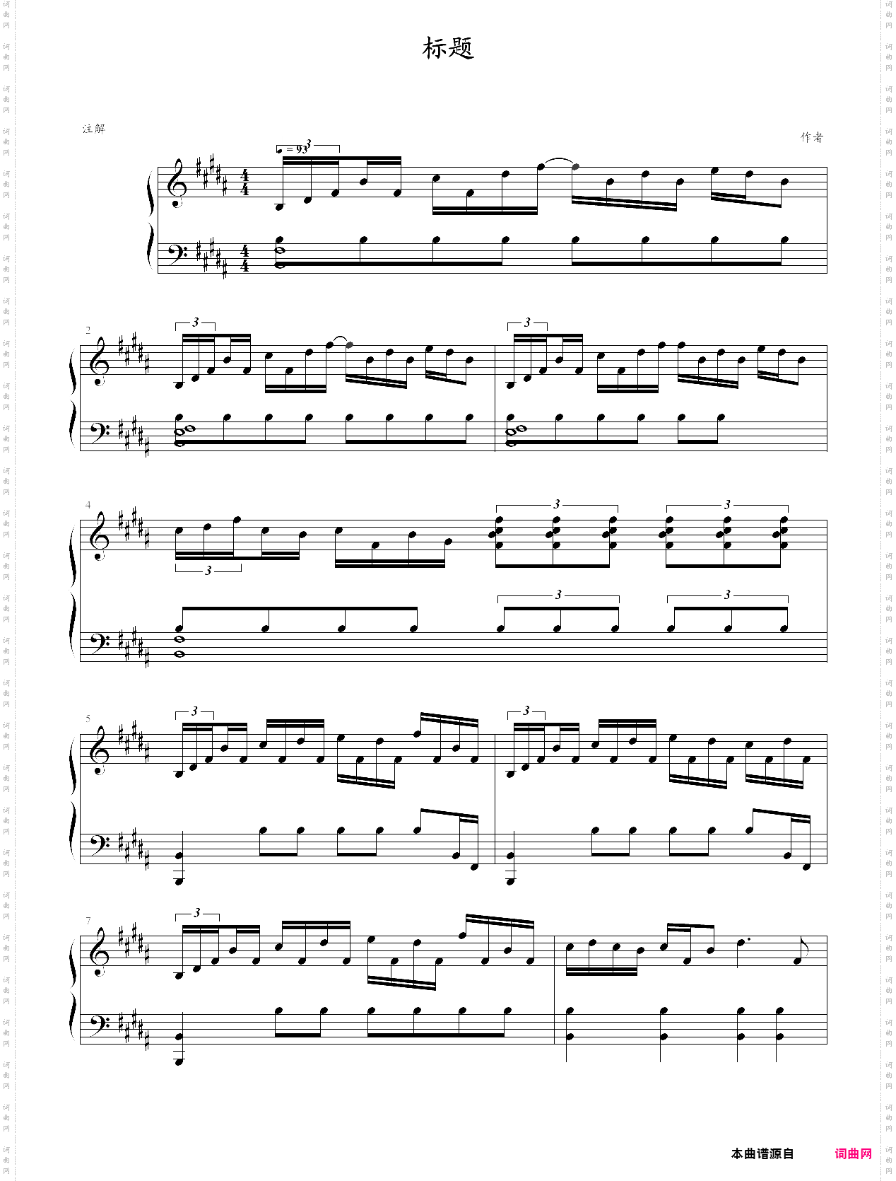 你的名字主题曲