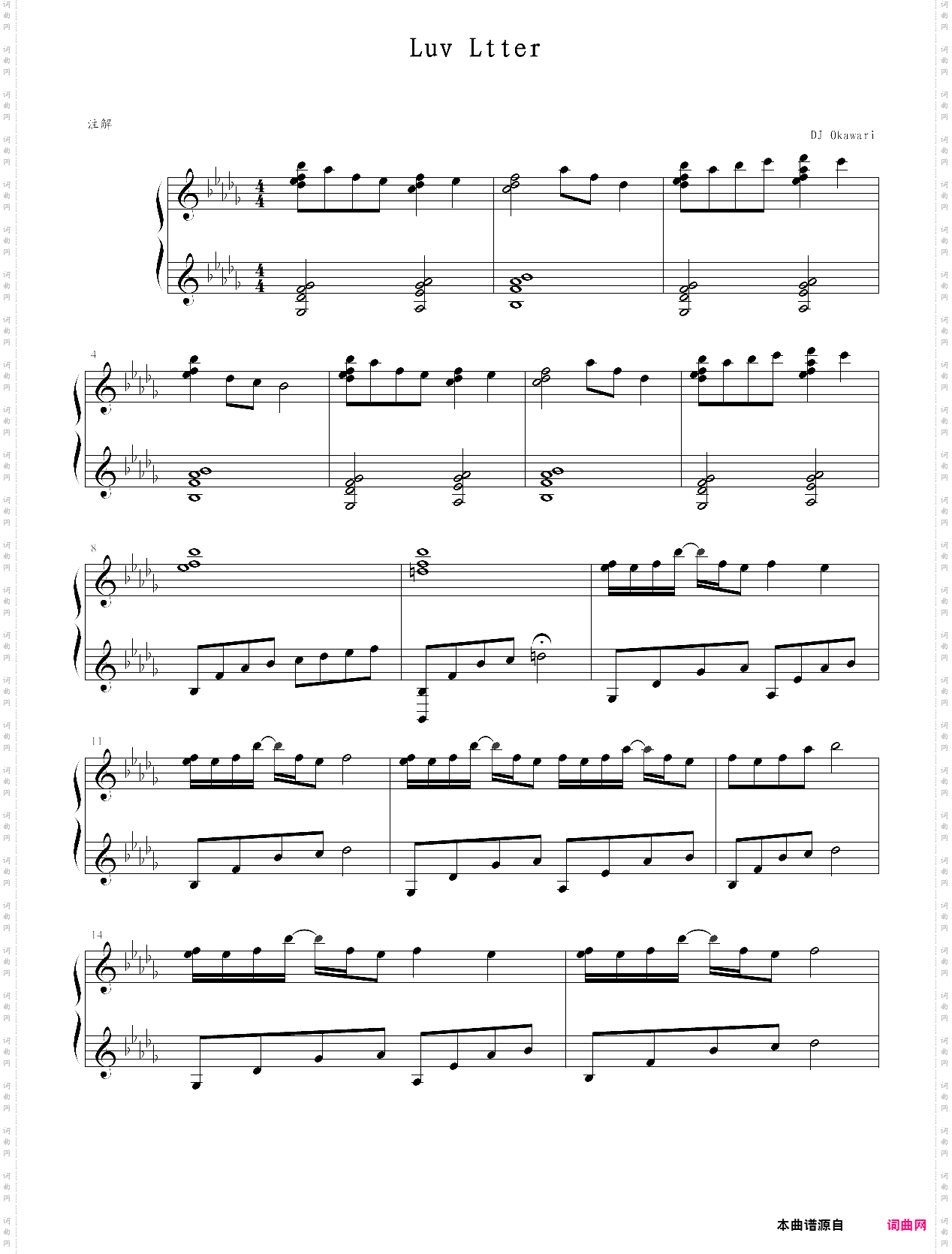 luv letter 情书 完全版