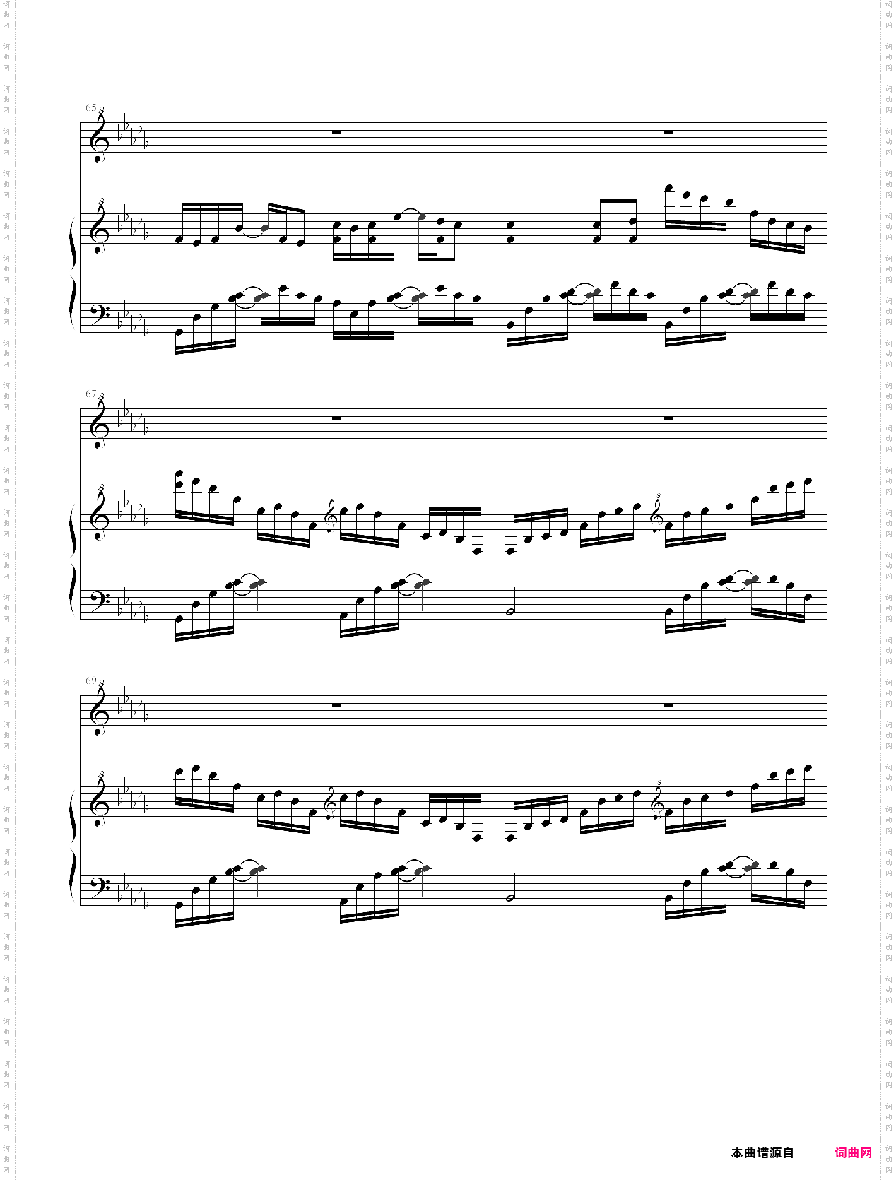 luv letter 情书 完全版