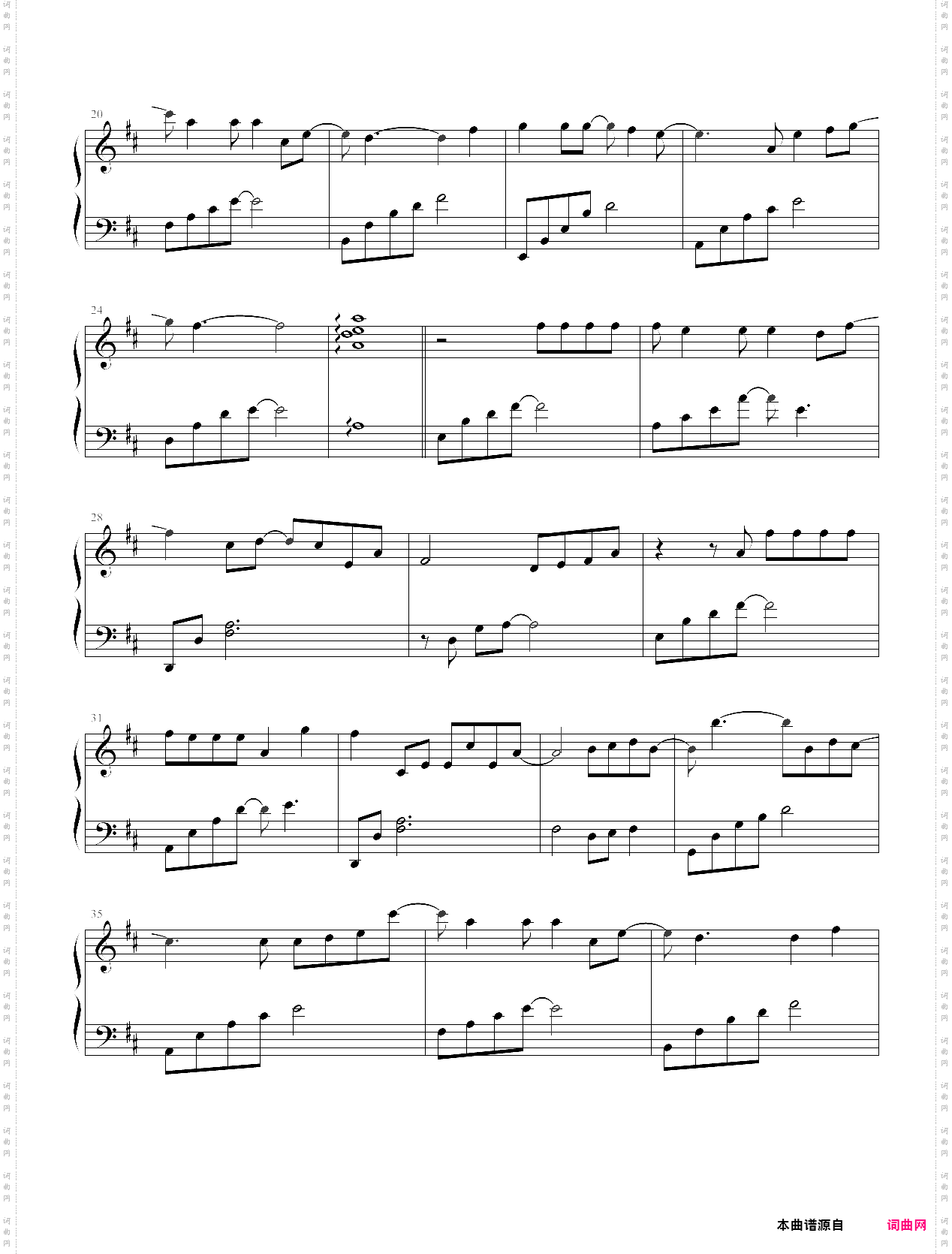 卡农练习曲