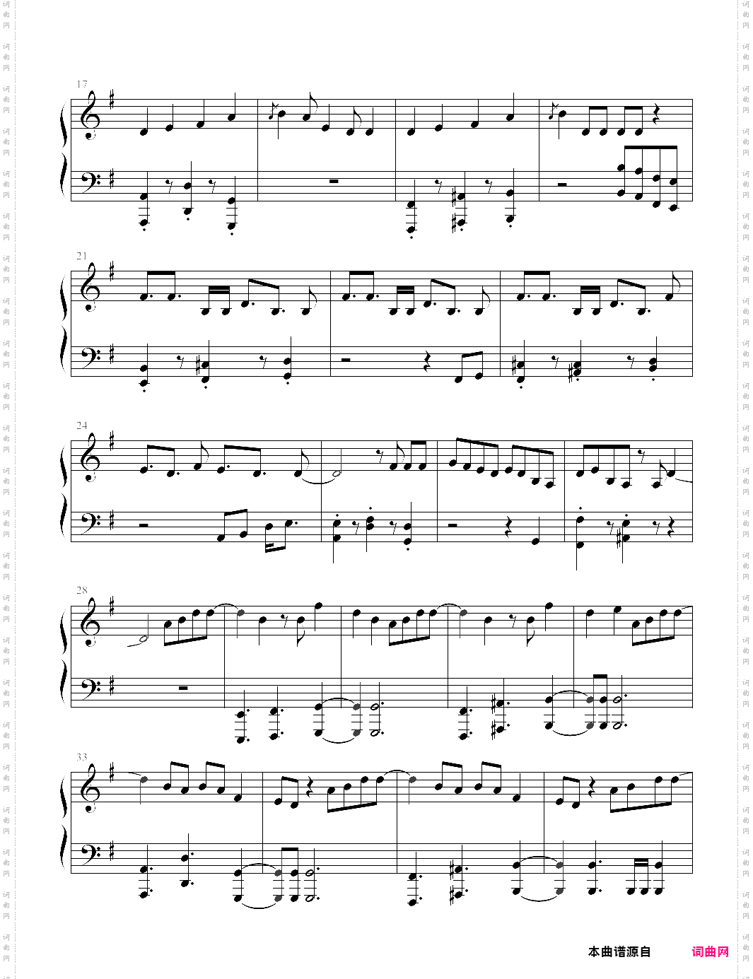 sorry not sorry抱歉我并不抱歉【demi lovato】-z0618