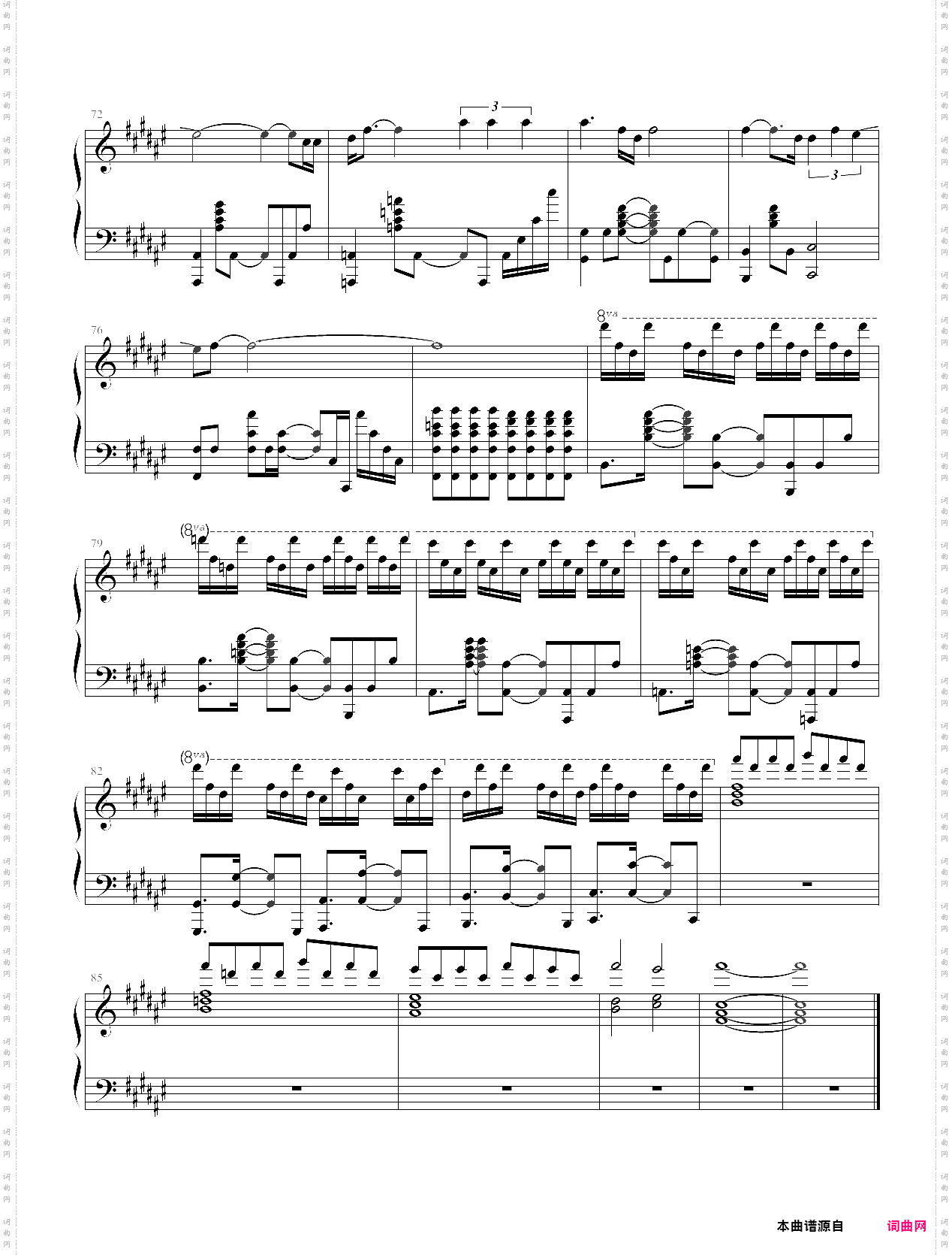 关于恋爱的事声之形主题曲，恋をしたのは
