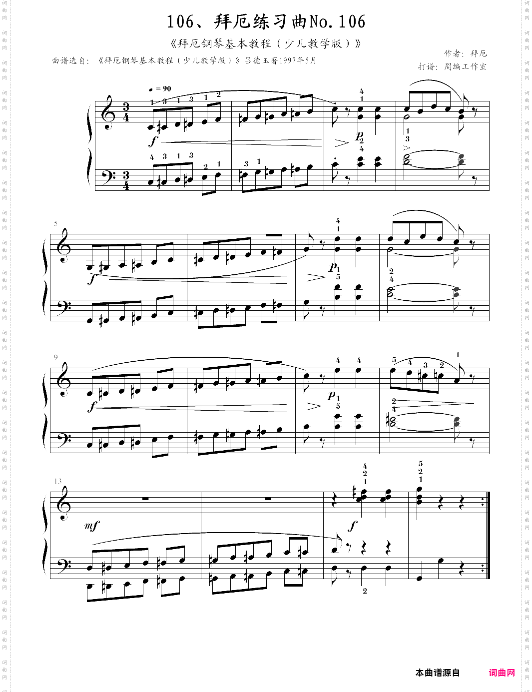 106、拜厄练习曲no·106《拜厄钢琴基本教程少儿教学版》【拜厄】-z0583