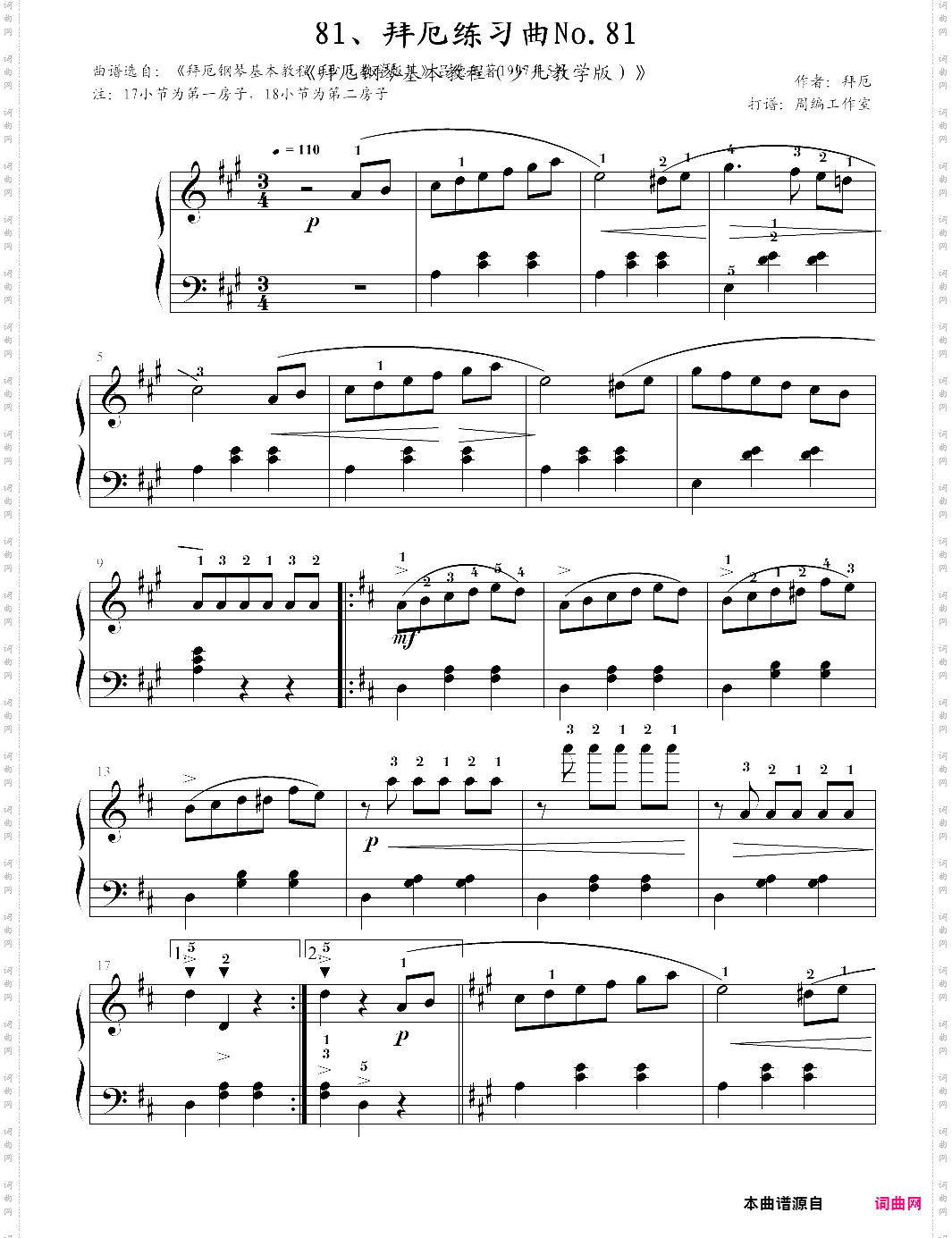 81、拜厄练习曲no·81《拜厄钢琴基本教程少儿教学版》【拜厄】-z0542