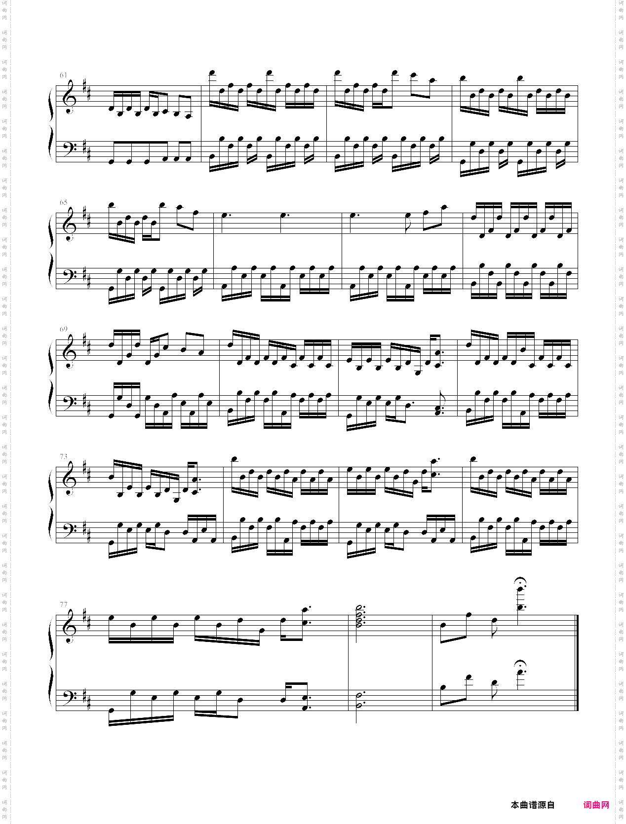 roberto cacciapaglia - wild side
