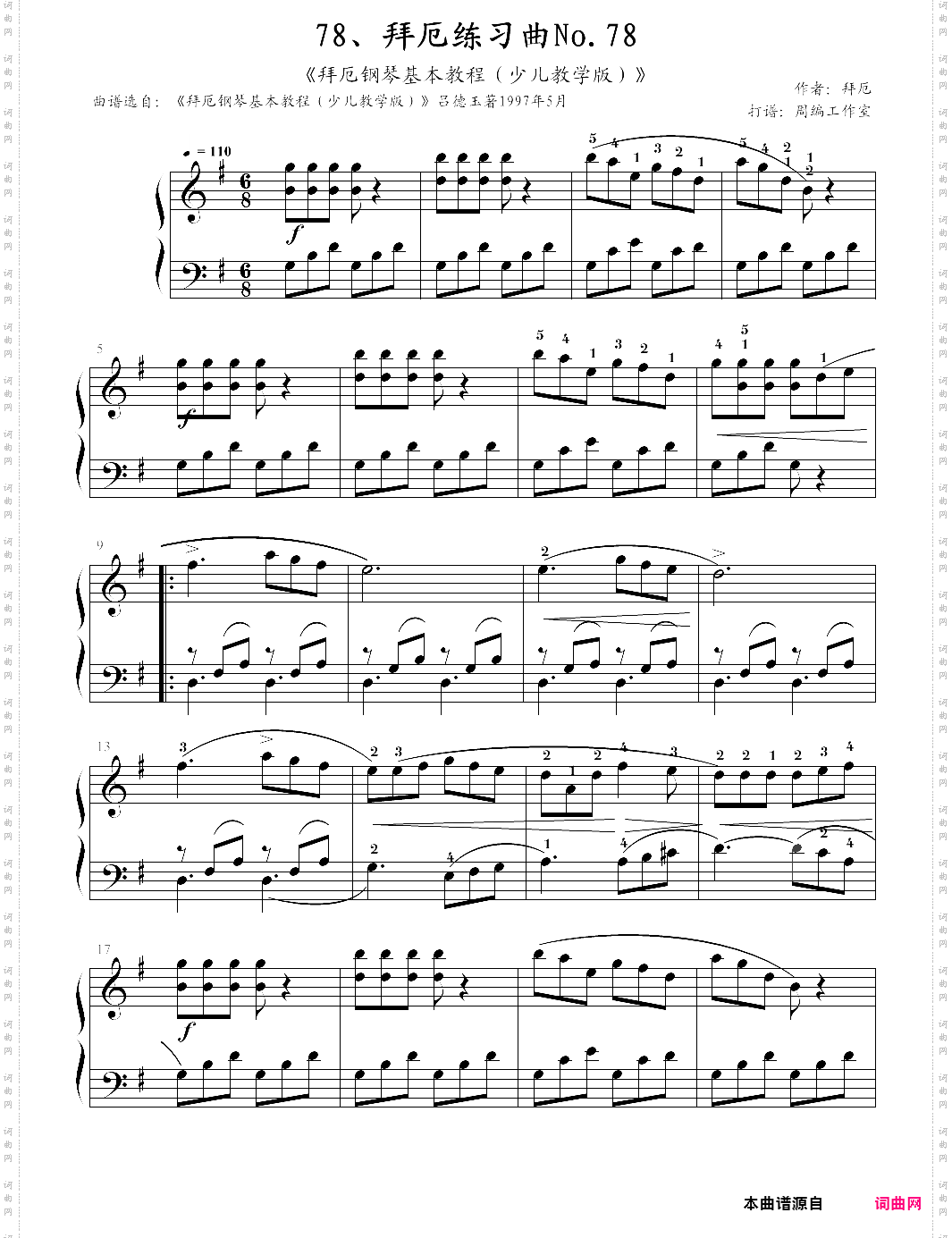 78、拜厄练习曲no·78《拜厄钢琴基本教程少儿教学版》【拜厄】-z0538