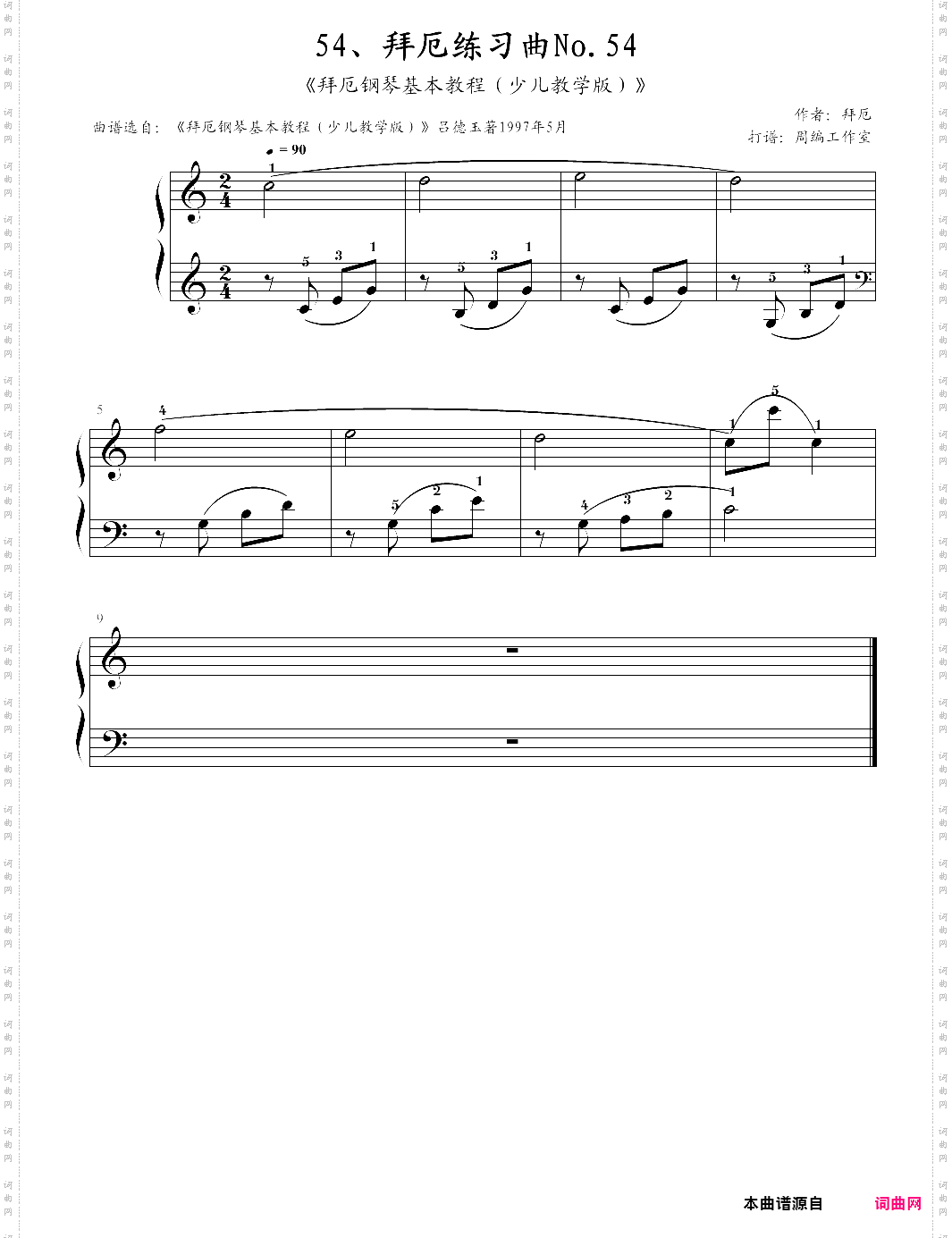 54、拜厄练习曲no·54《拜厄钢琴基本教程少儿教学版》【拜厄】-z0500