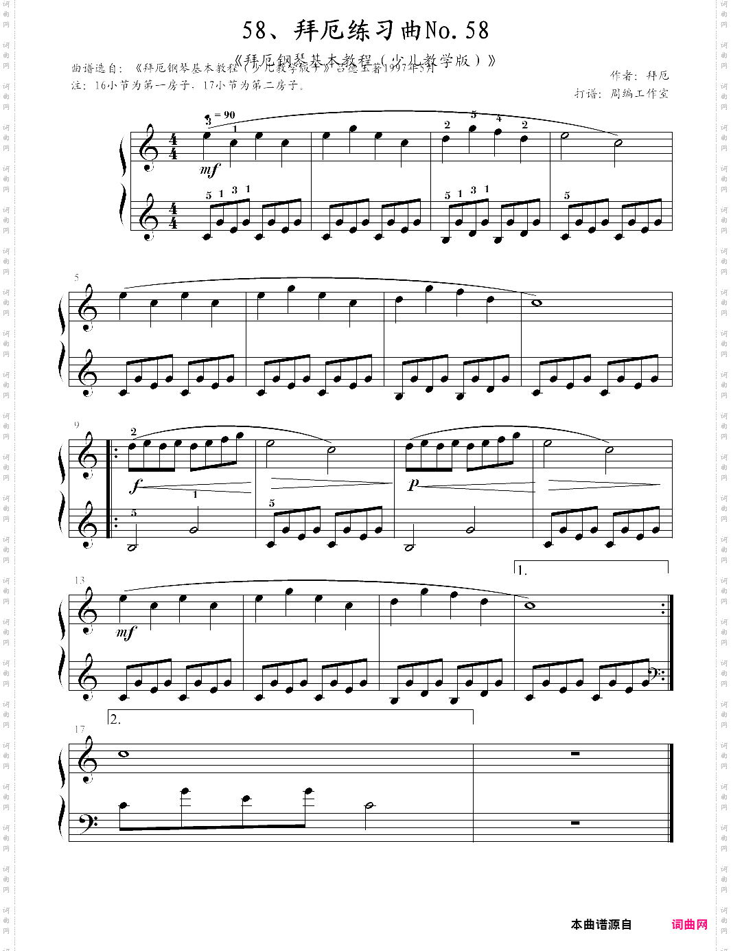 58、拜厄练习曲no·58《拜厄钢琴基本教程少儿教学版》【拜厄】-z0504