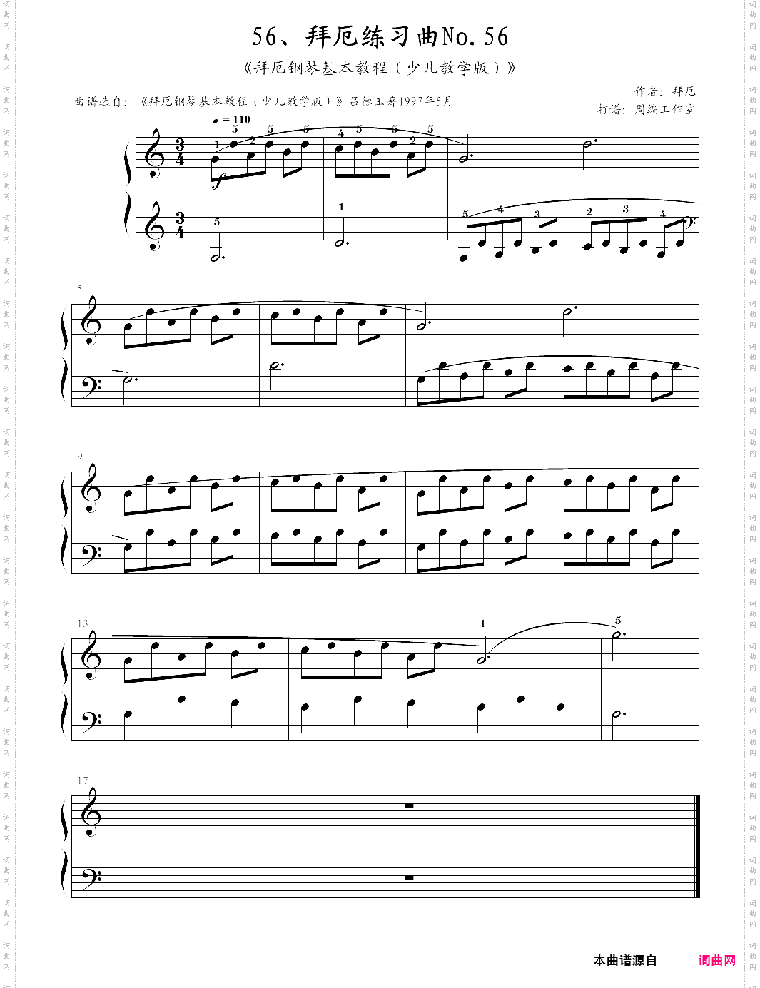 56、拜厄练习曲no·56《拜厄钢琴基本教程少儿教学版》【拜厄】-z0502