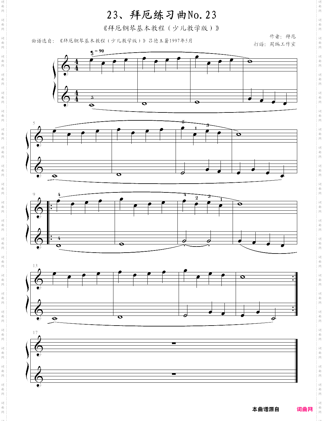 23、拜厄练习曲no·23《拜厄钢琴基本教程少儿教学版》【拜厄】-z0461
