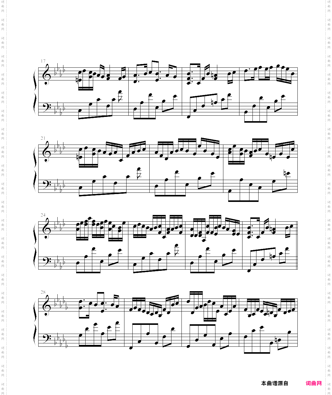 梦幻曲5--错觉