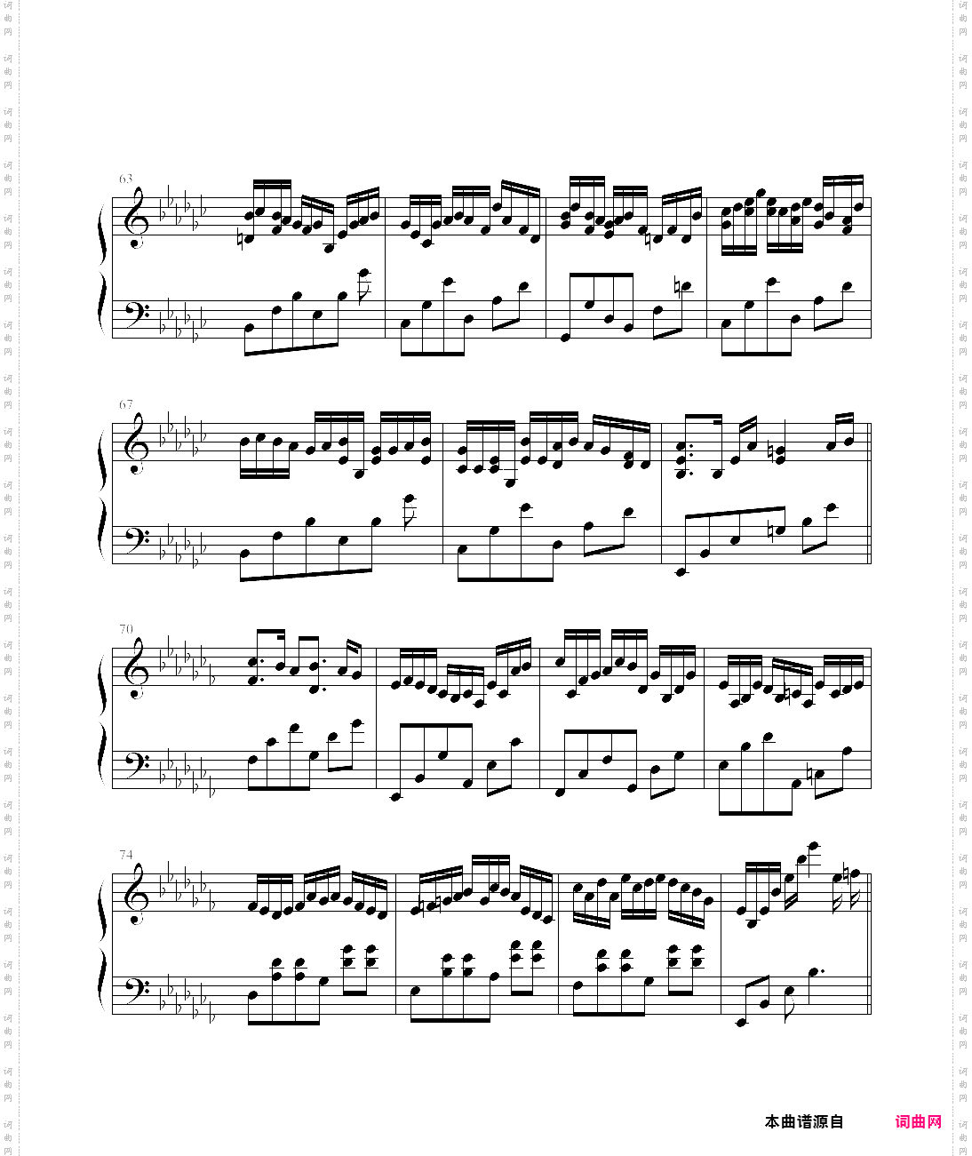 梦幻曲5--错觉