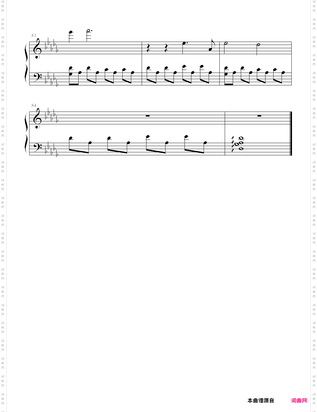 等我回家薛之谦