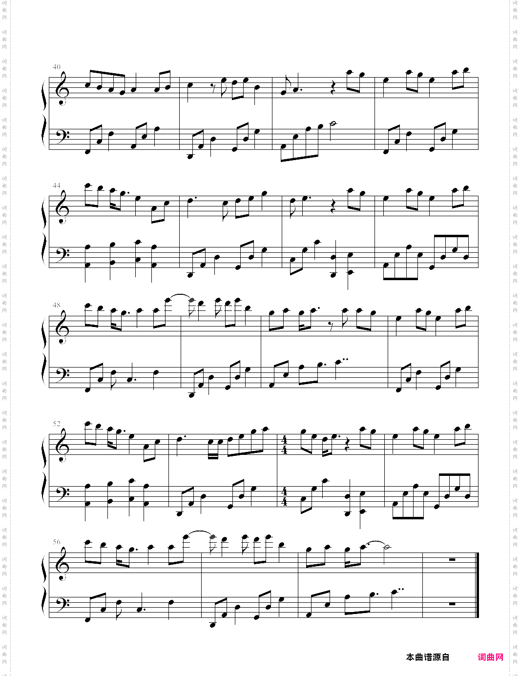 桃花诺上古情歌主题曲【邓紫棋】-z0345
