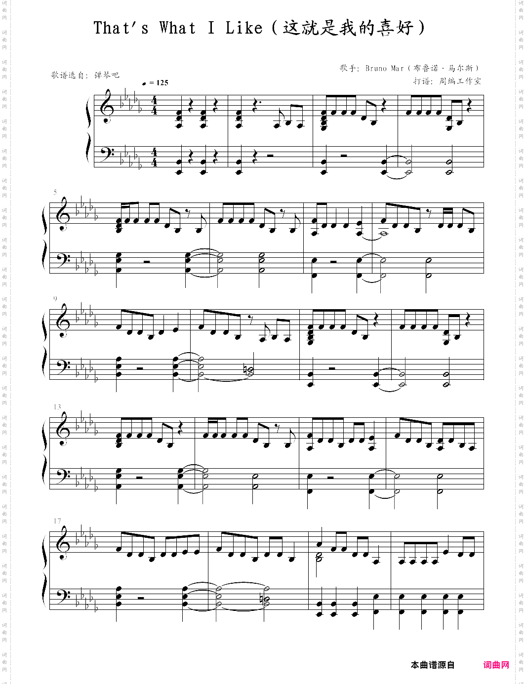 thats what i like这就是我的喜好，bruno mars-z0254