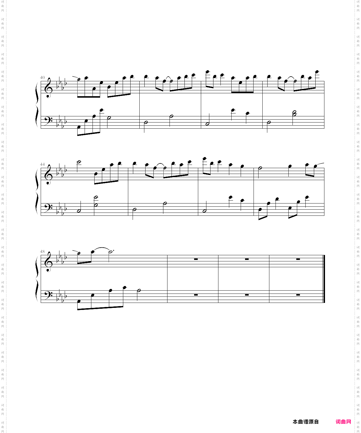 dango daikazoku-clannad ed