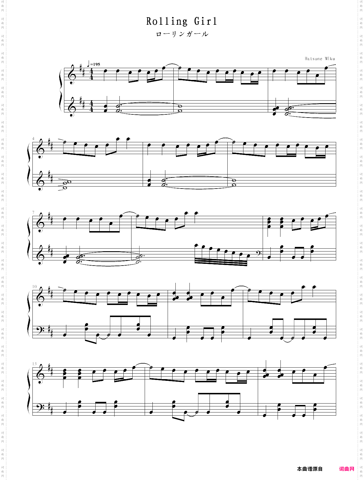 rolling girl-hatsune miku