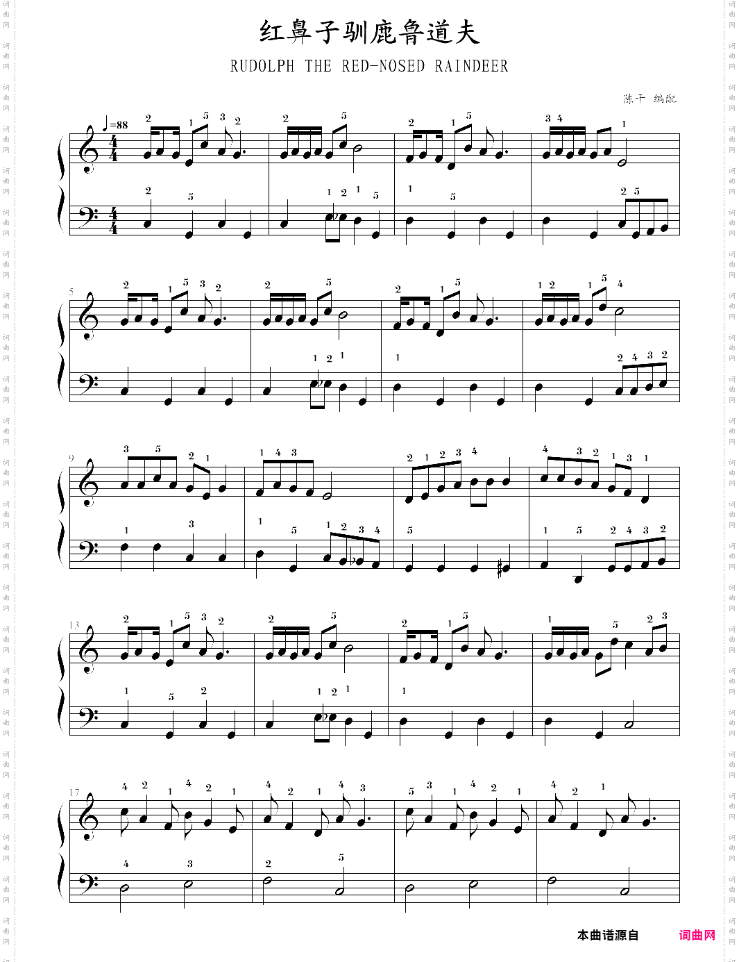 rudolph the red-nosed reindeer-christmas song