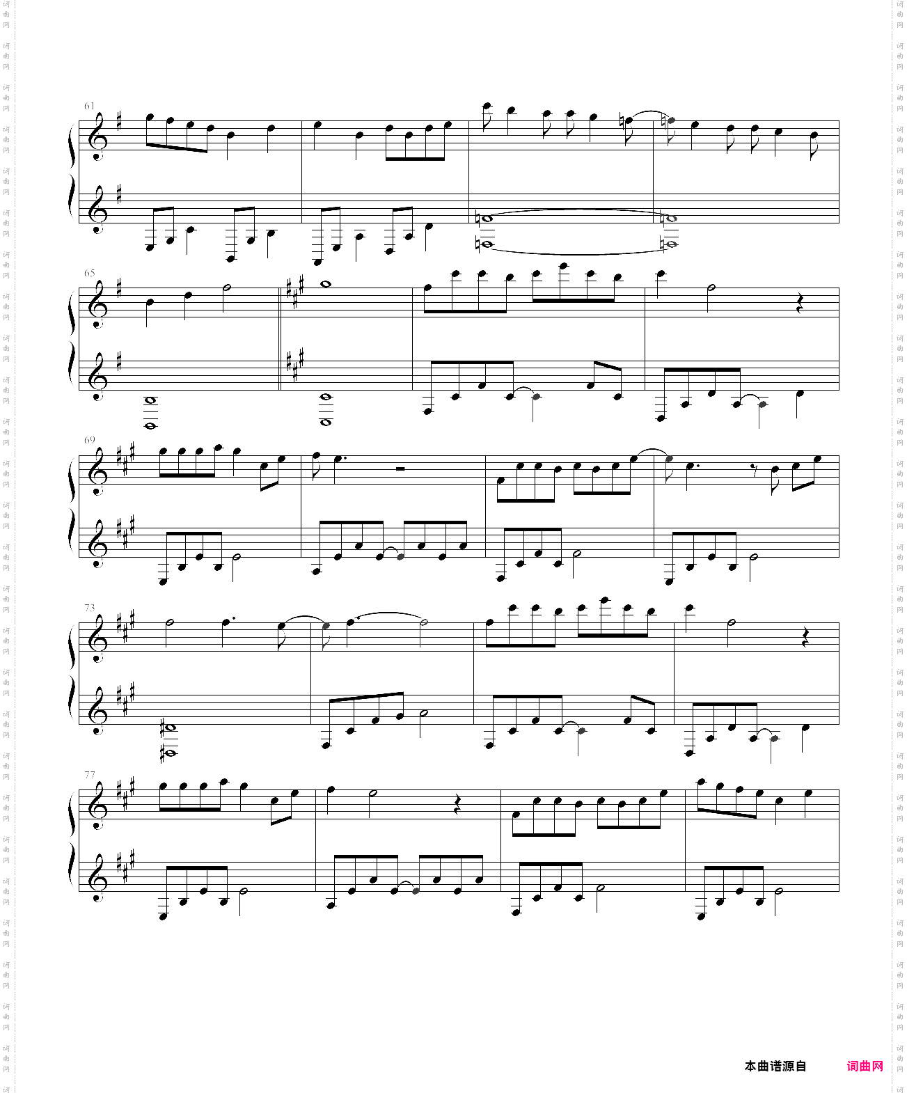 凉凉三生三世十里桃花，双高音谱表版