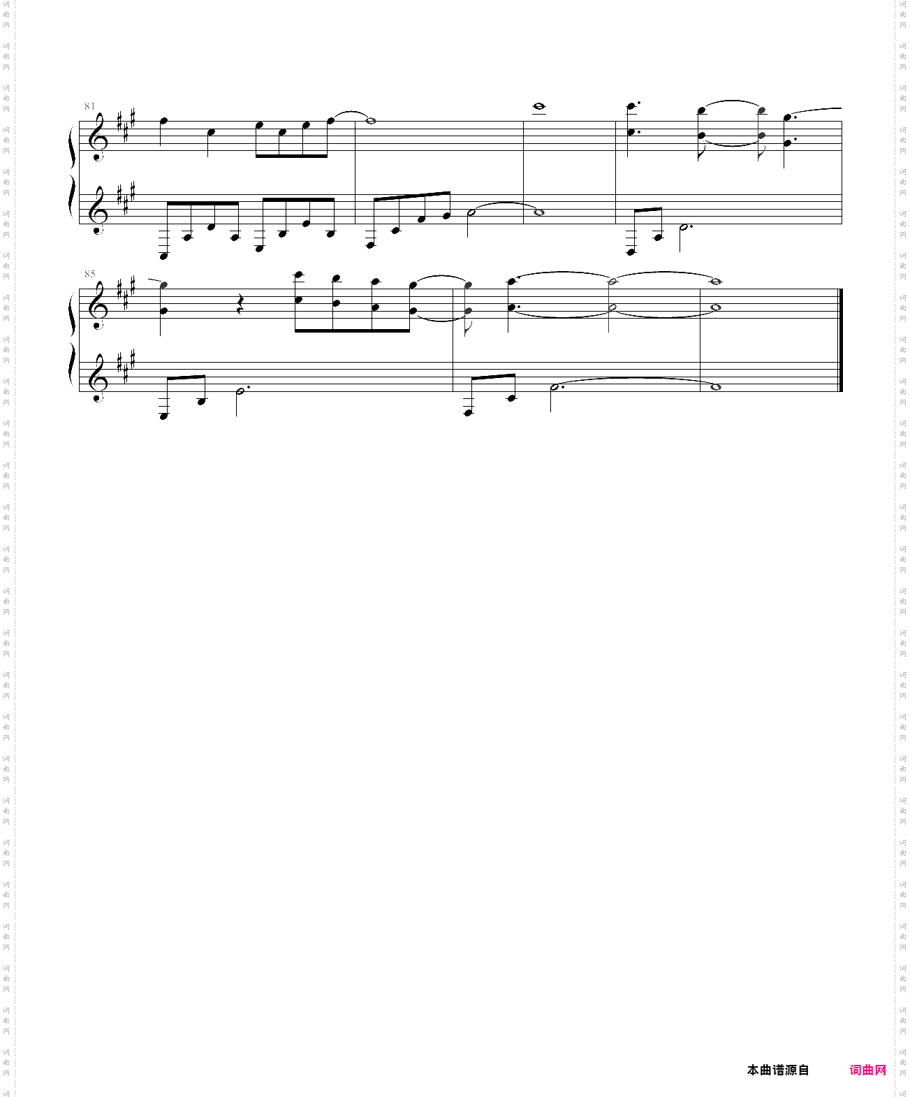 凉凉三生三世十里桃花，双高音谱表版