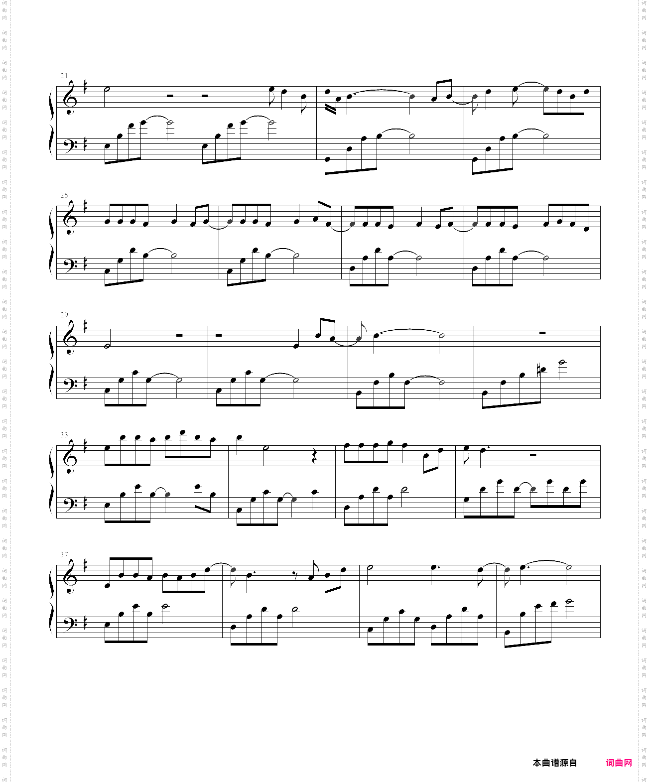 凉凉三生三世十里桃花