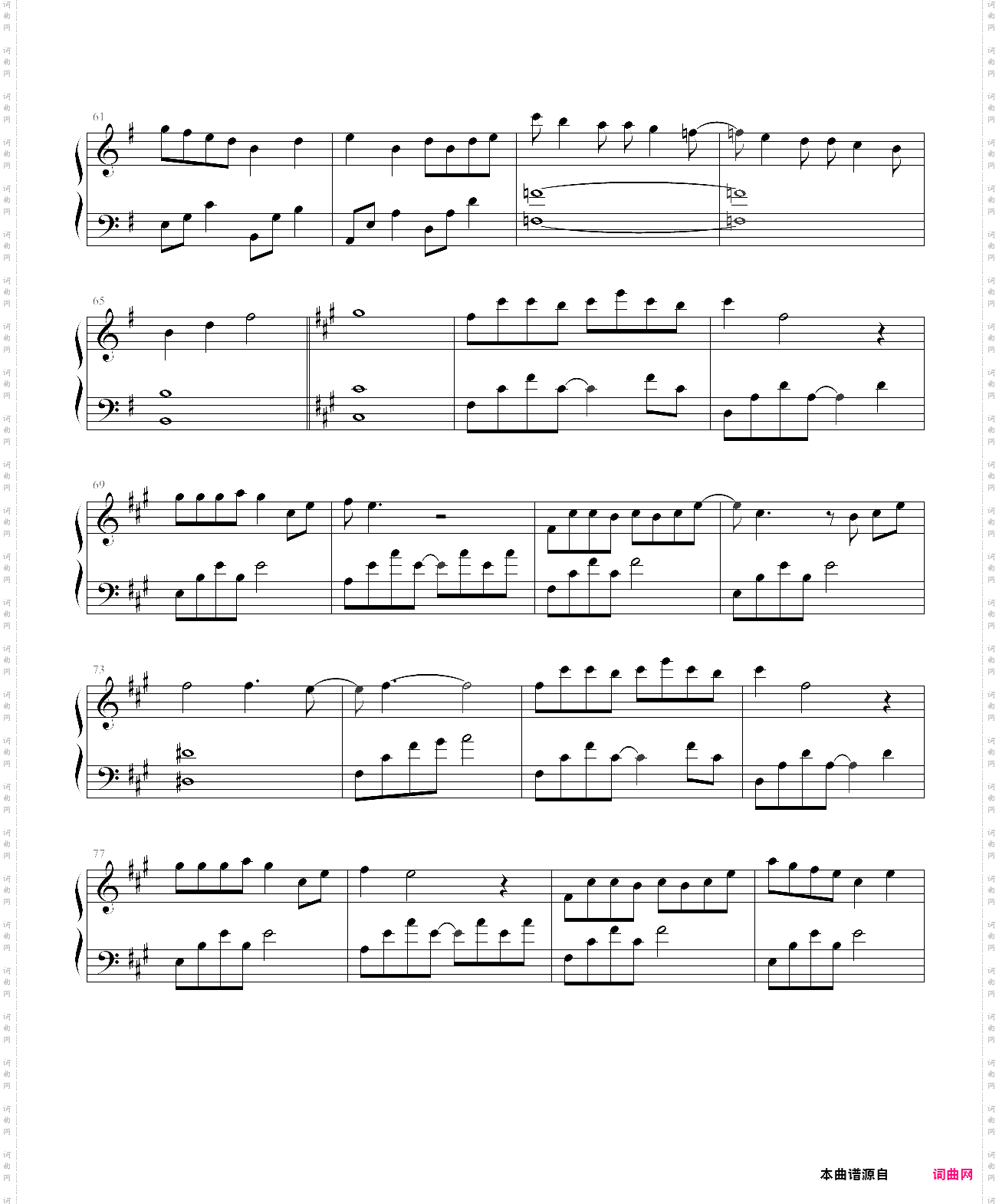 凉凉三生三世十里桃花