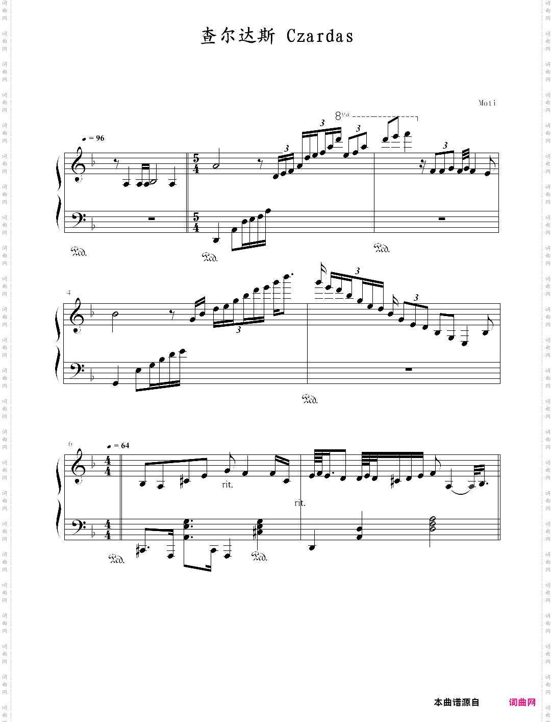 查尔达什舞曲