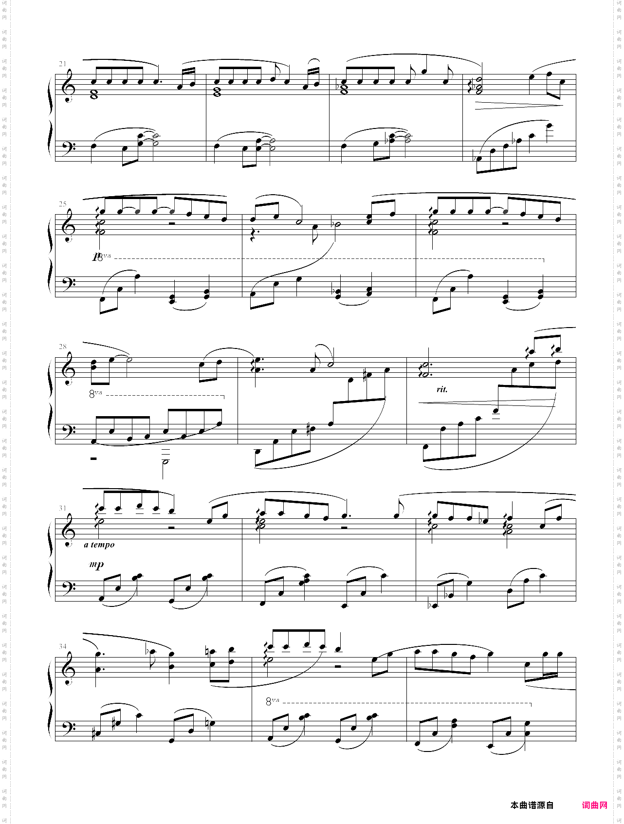 いのちの名前生命之名千与千寻插曲