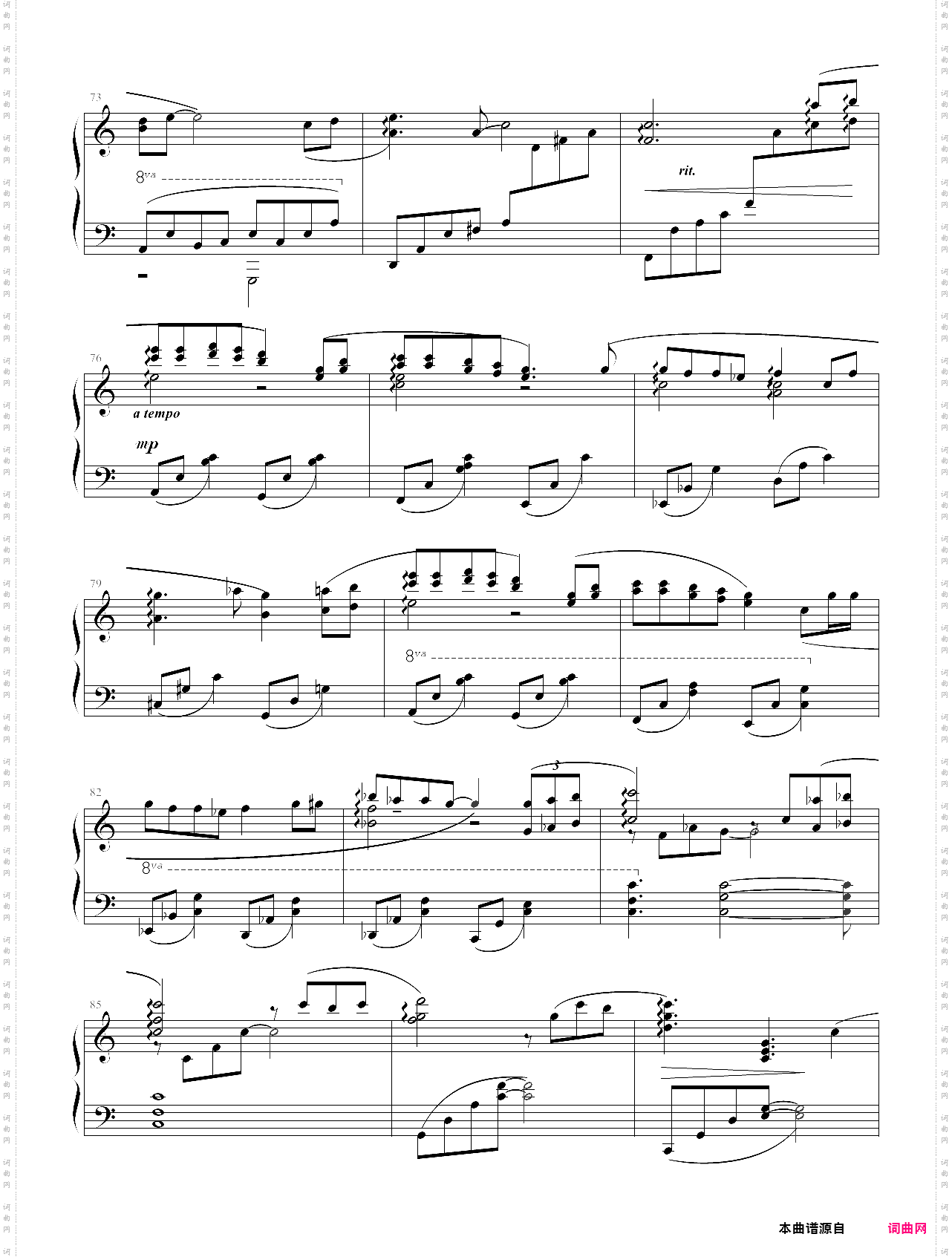 いのちの名前生命之名千与千寻插曲